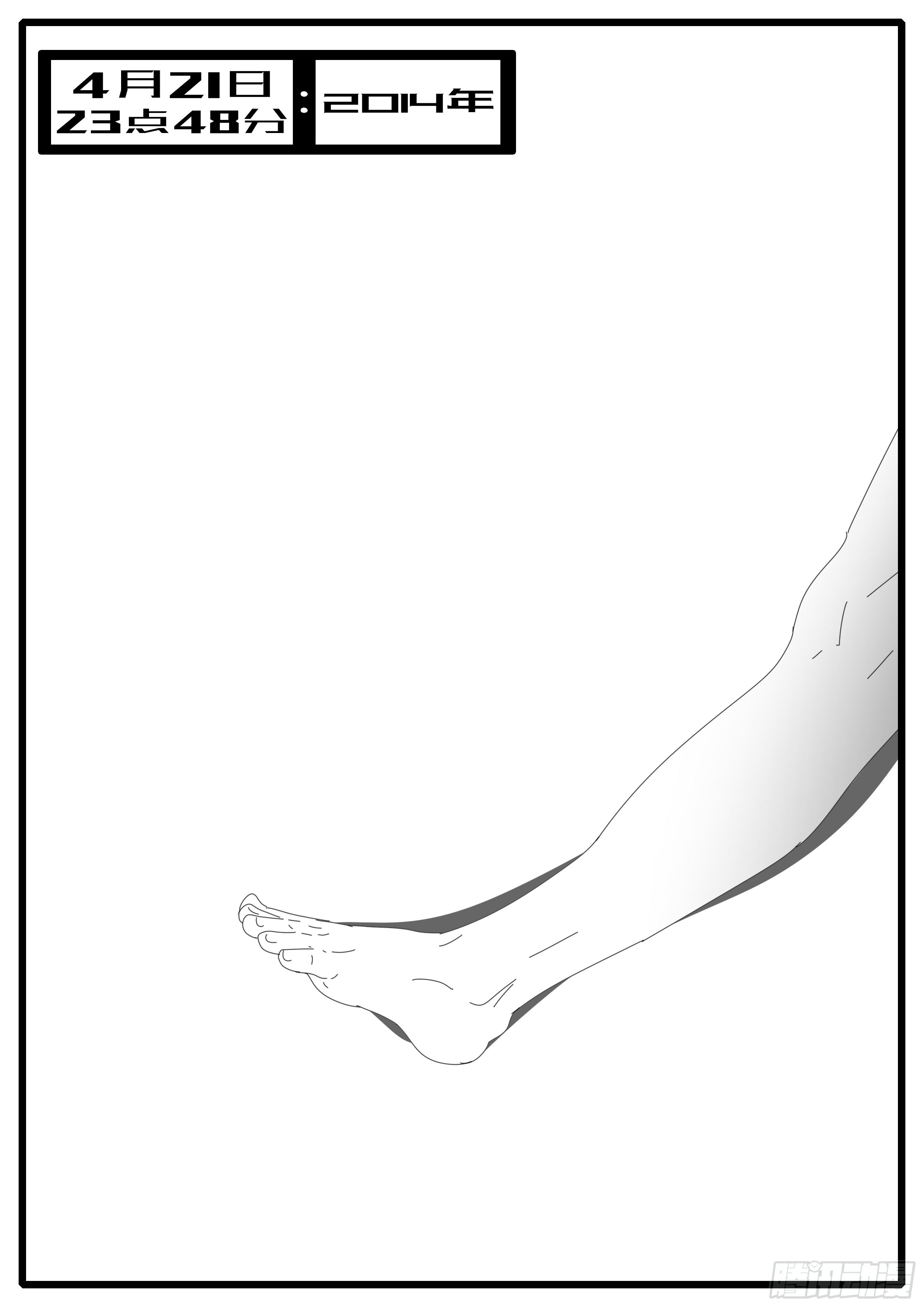 14年4月21日23点48分-第332话