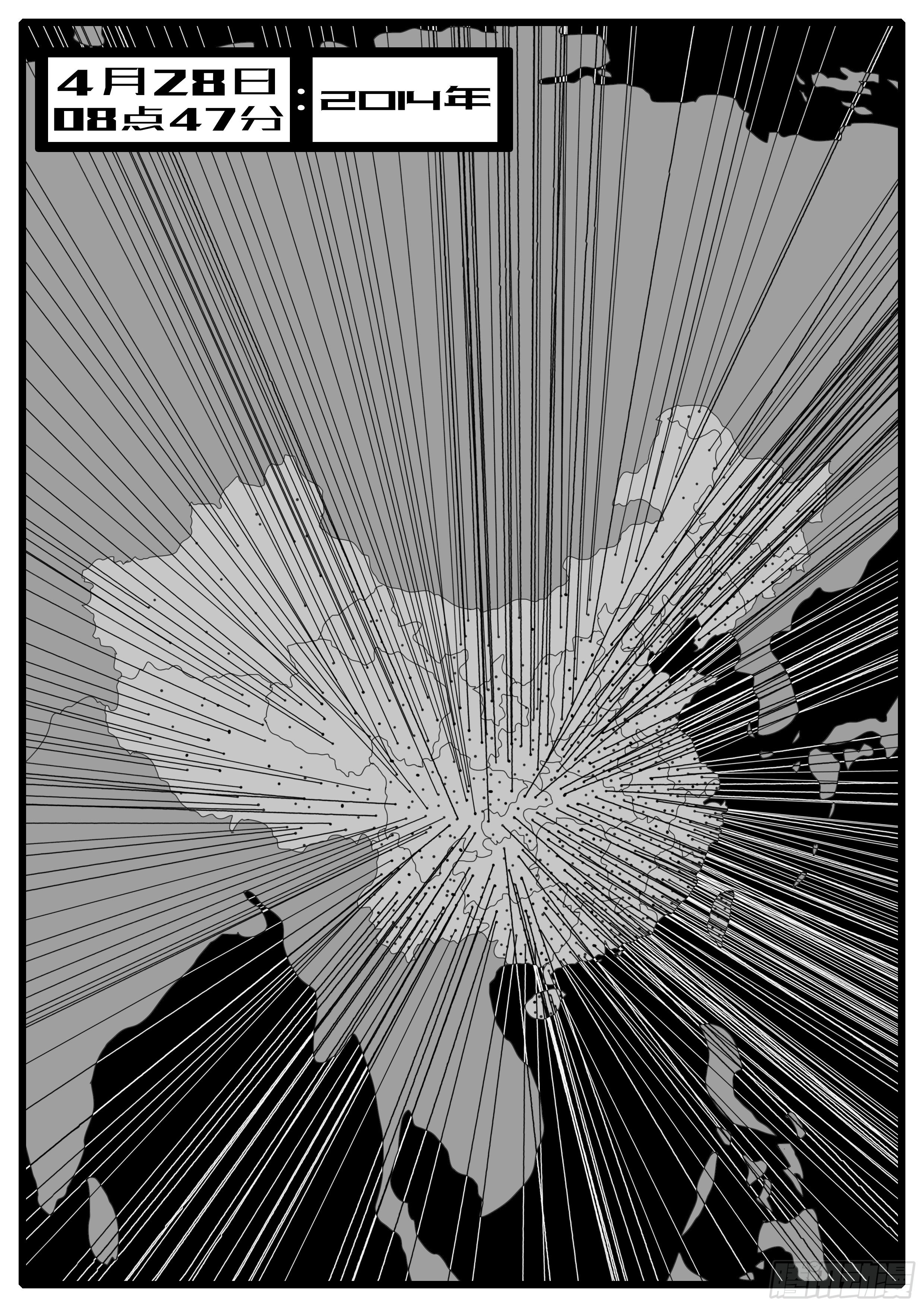 14年4月28日08点47分-第334话
