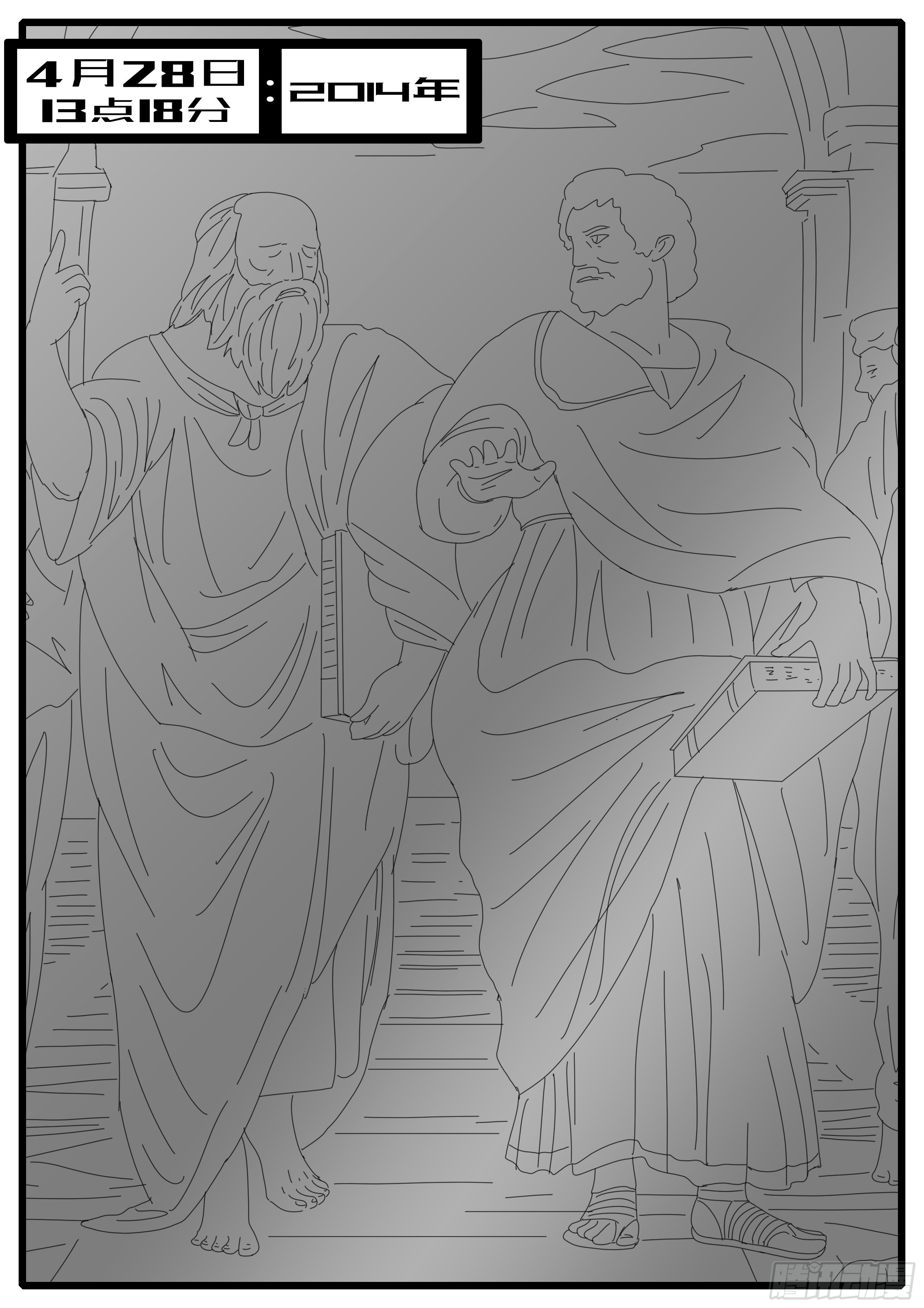 14年4月28日13点18分-第336话