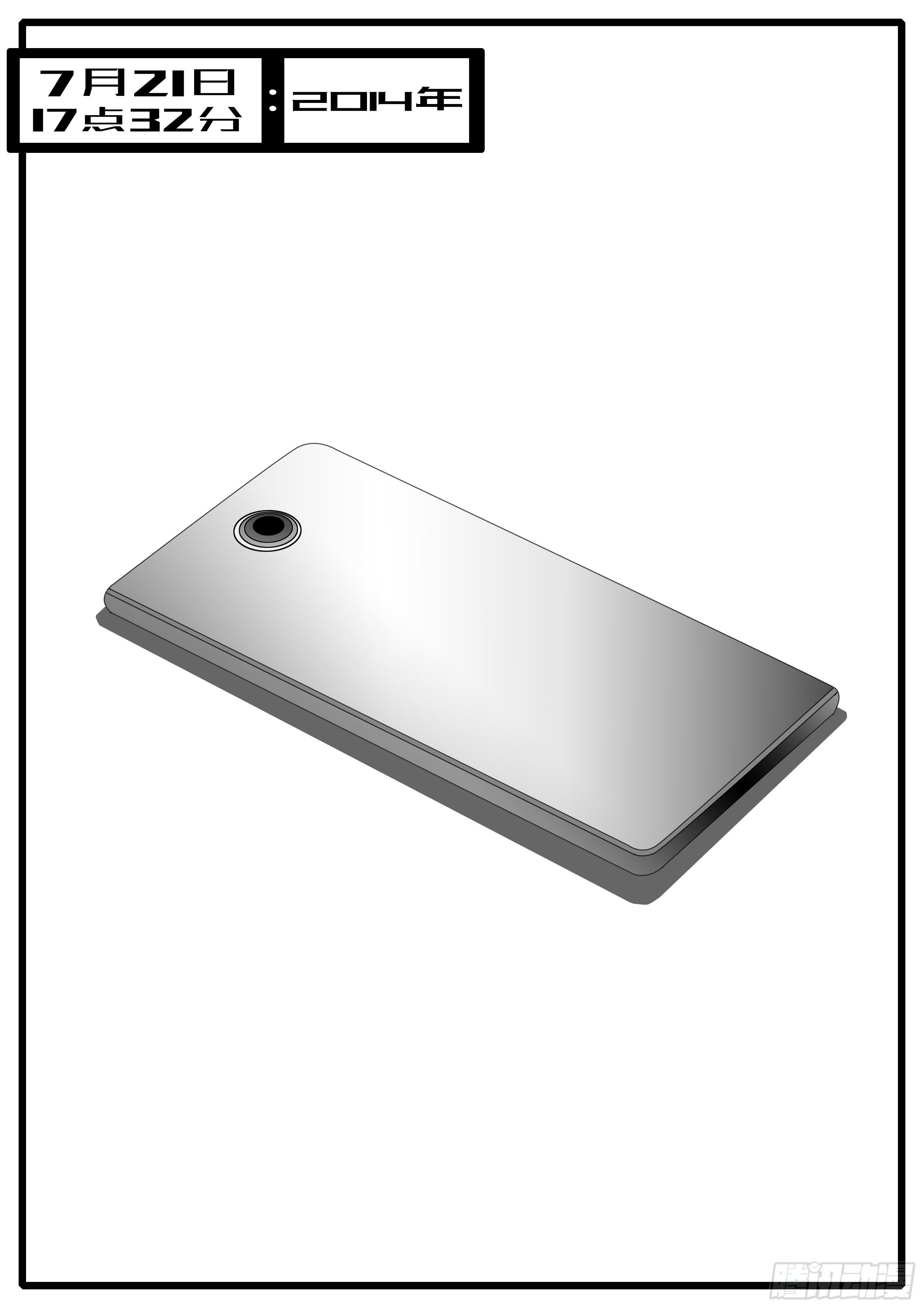 14年7月21日17点32分-第342话