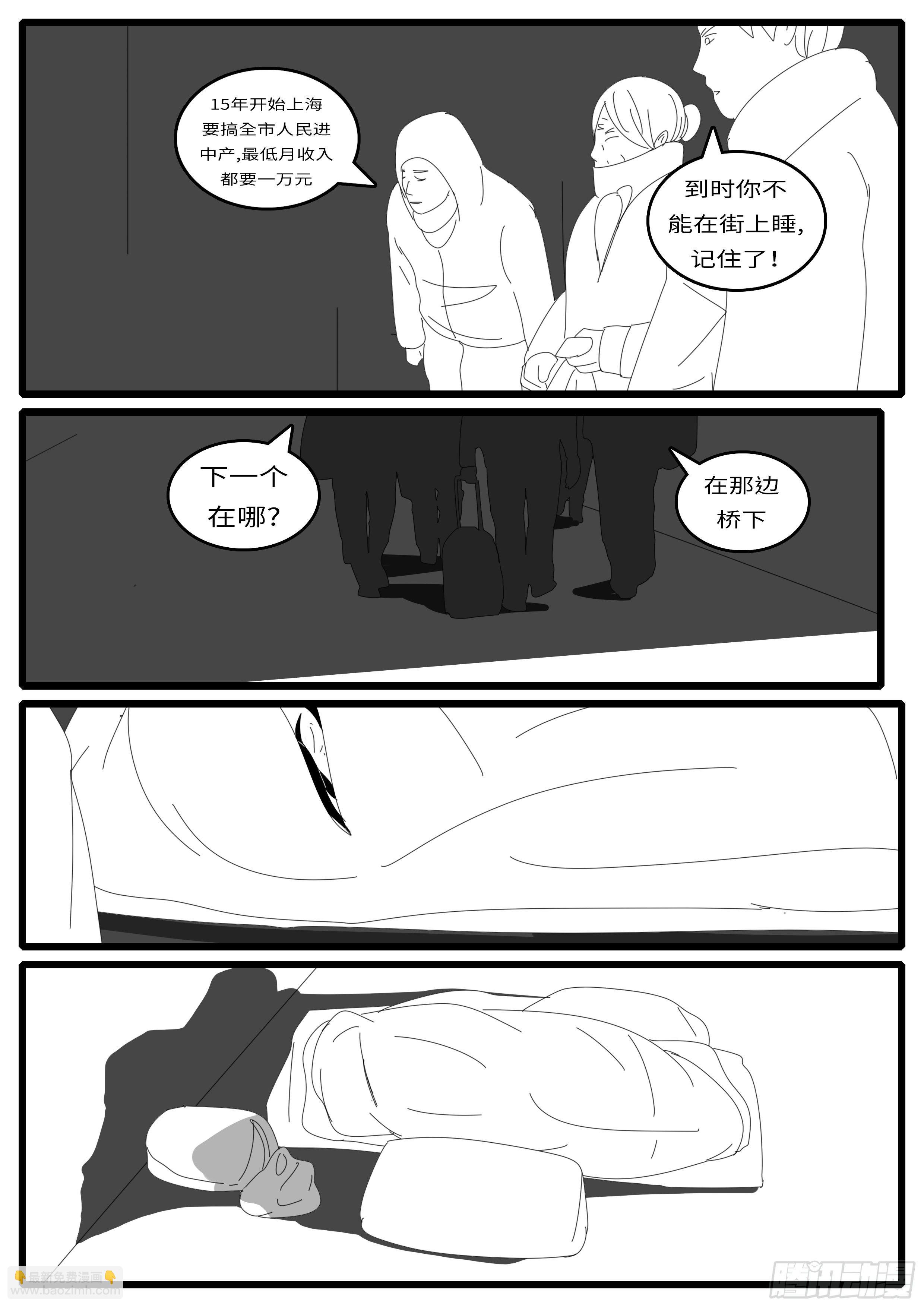 14年10月17日11点23分-第346话