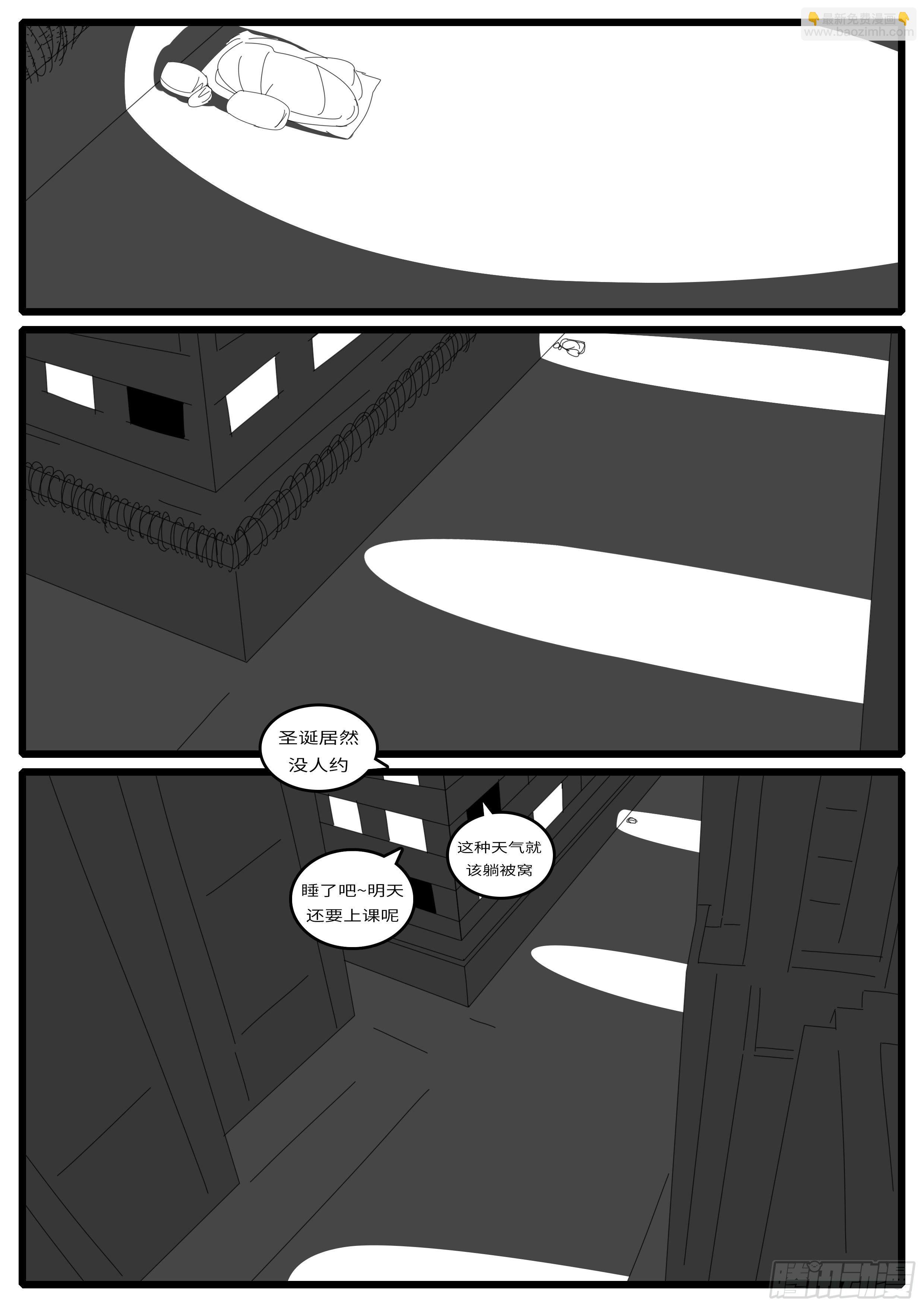 14年10月17日11点23分-第346话