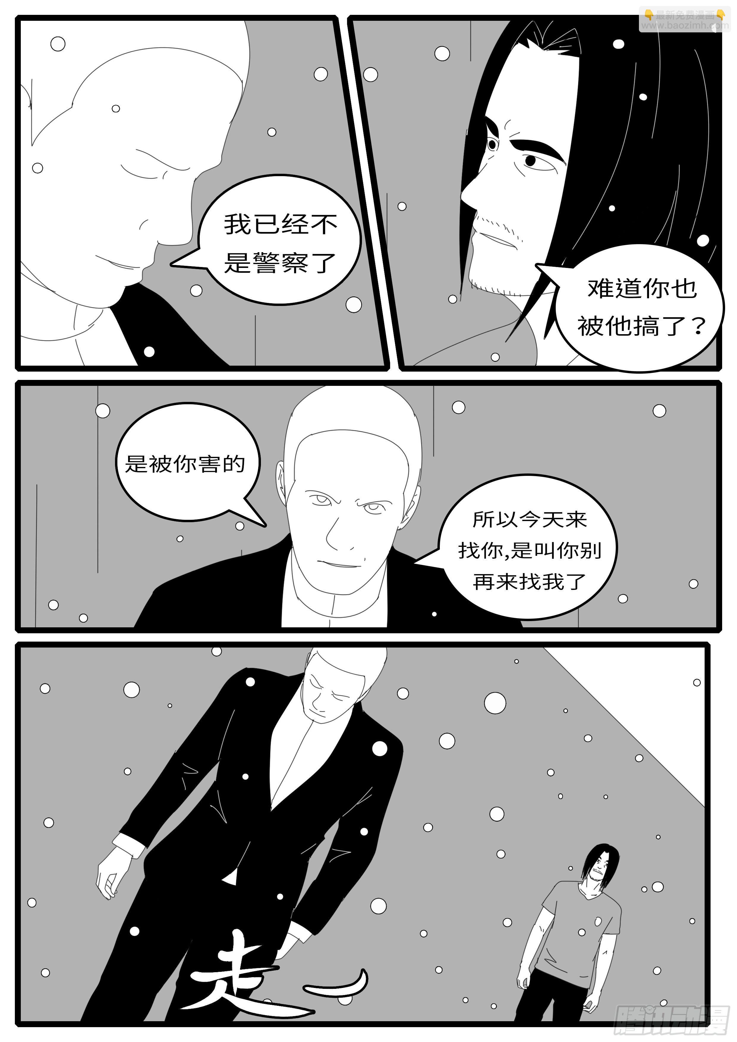 14年10月17日11点23分-第346话