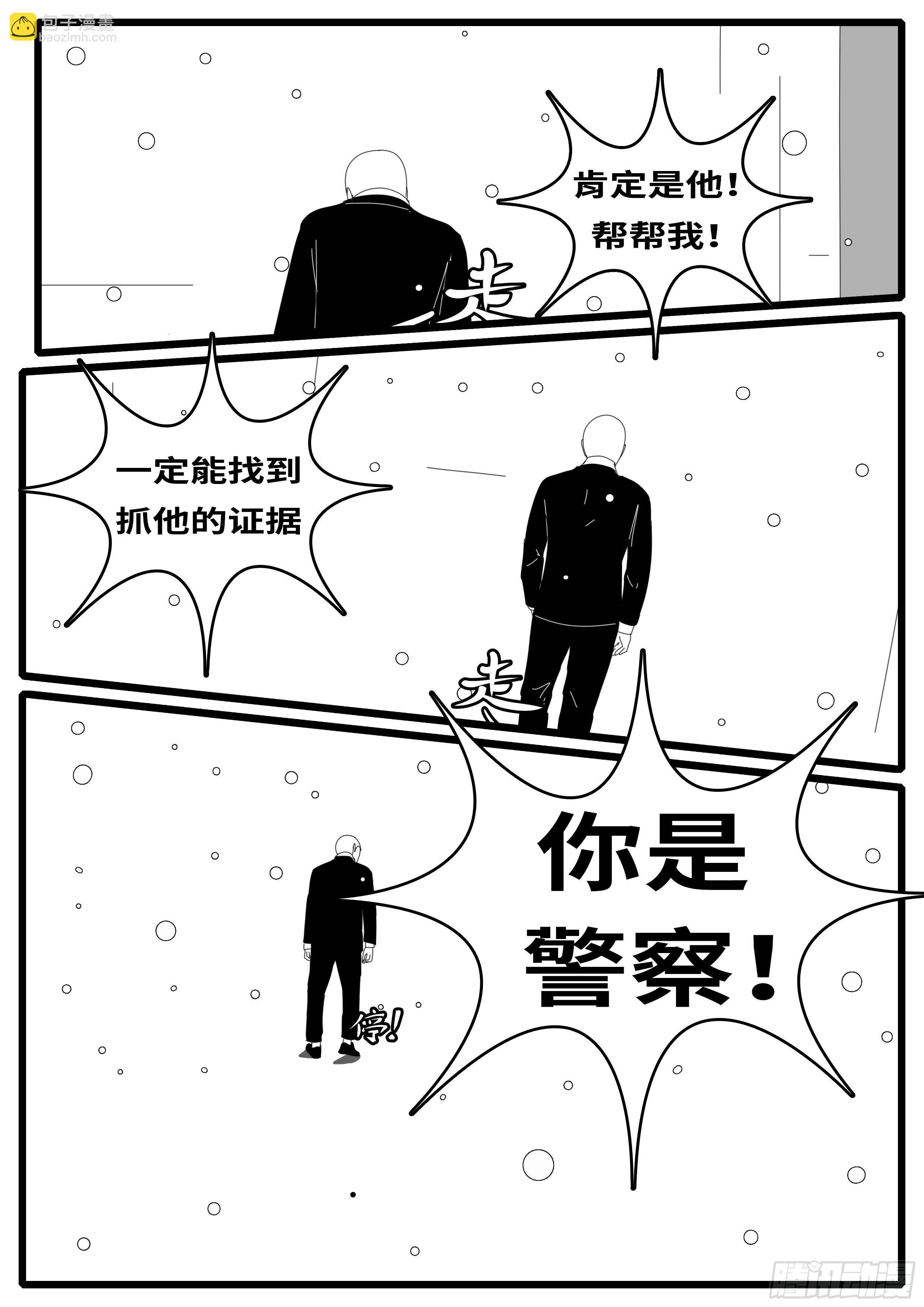 14年10月17日11点23分-第346话