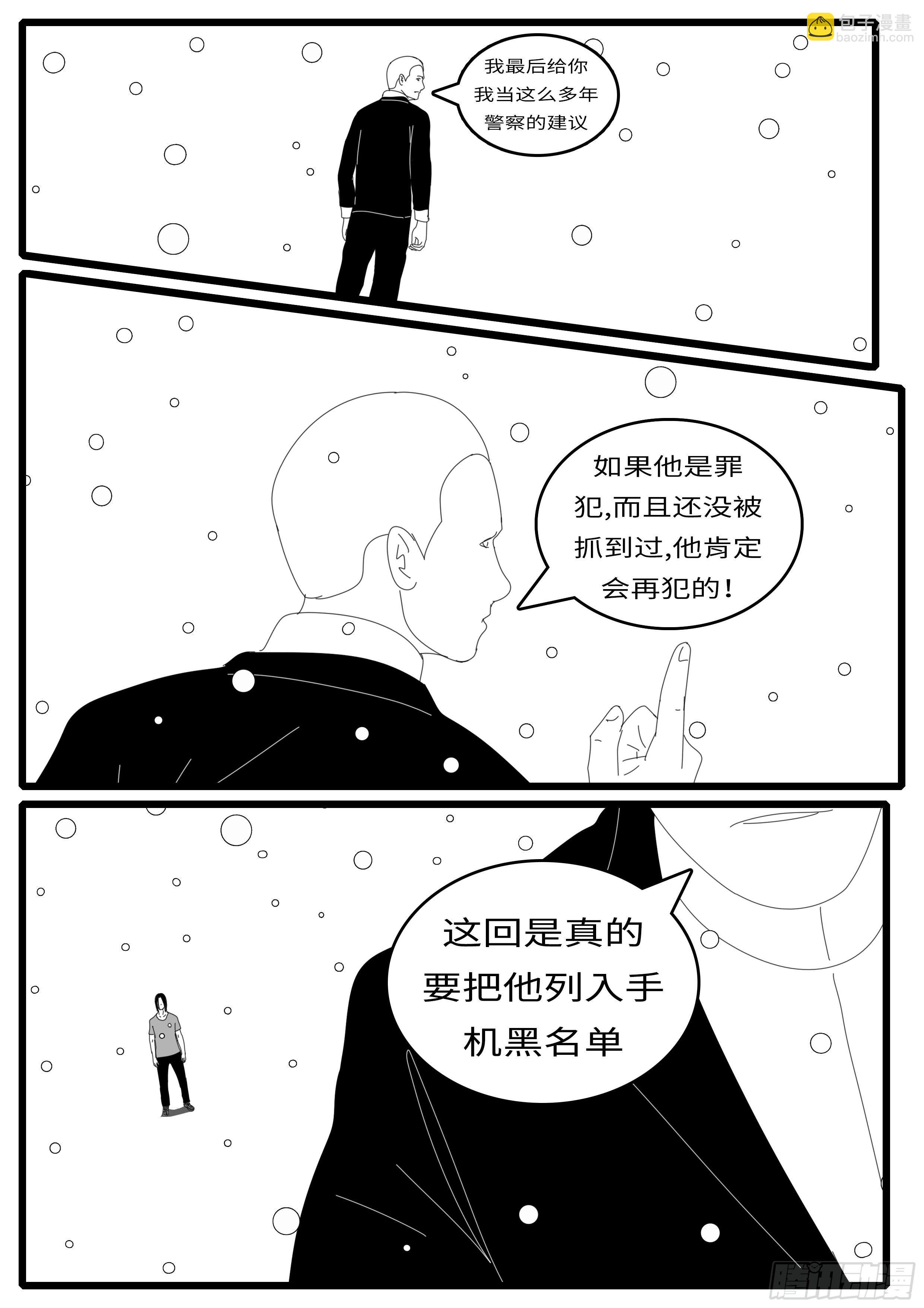 14年10月17日11点23分-第346话