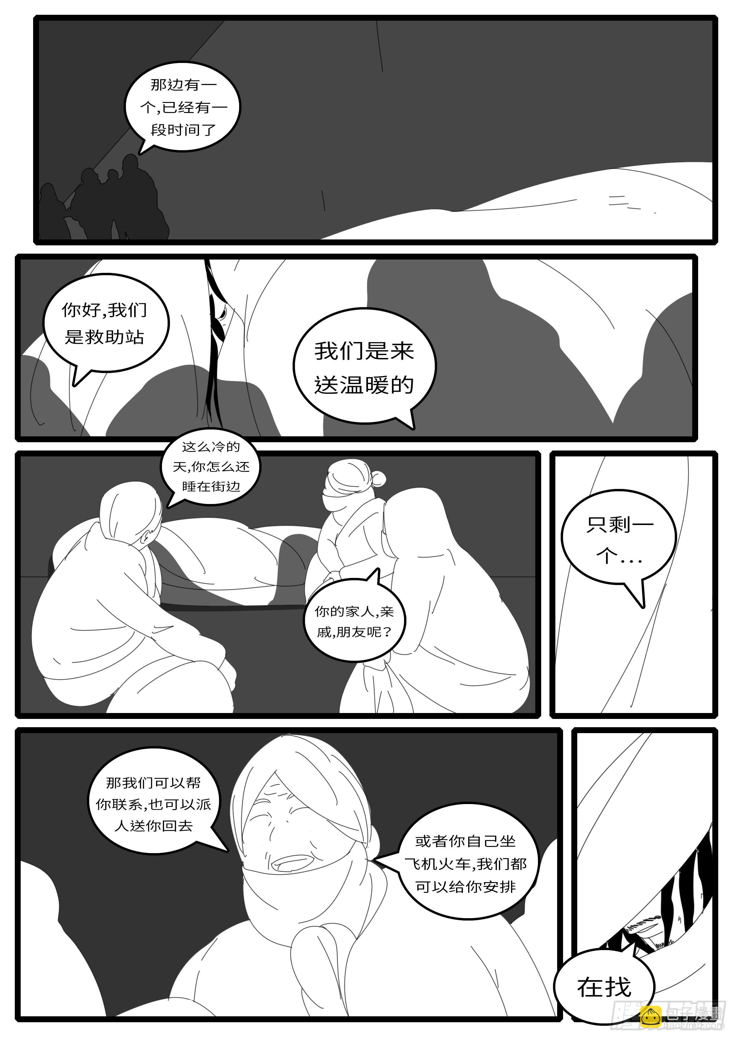 14年10月17日11点23分-第346话