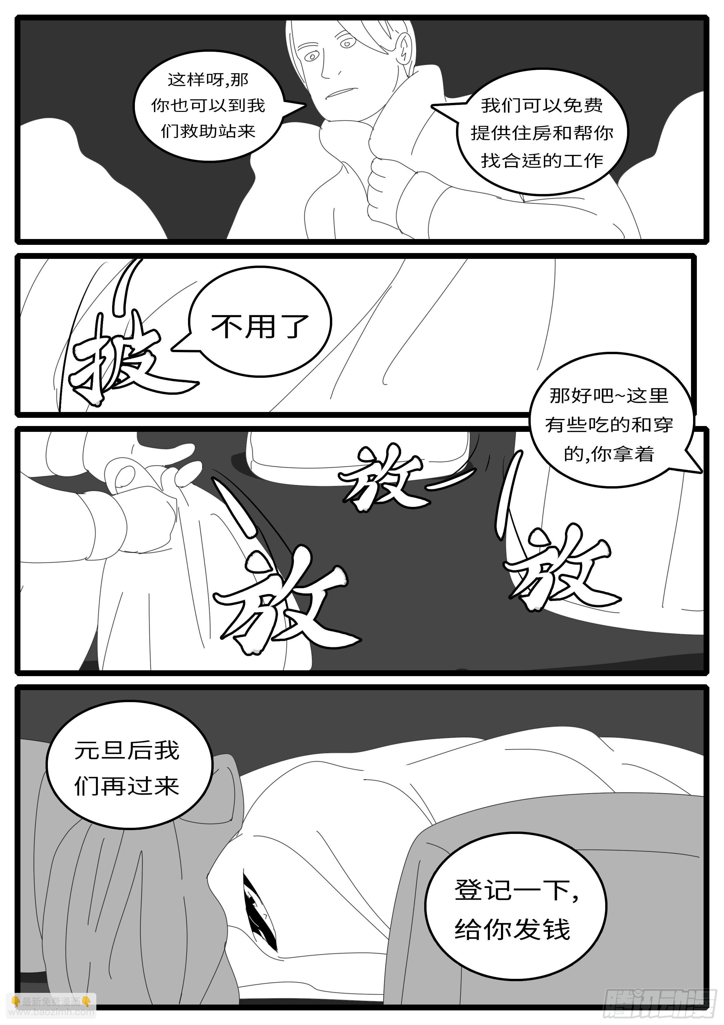 14年10月17日11点23分-第346话