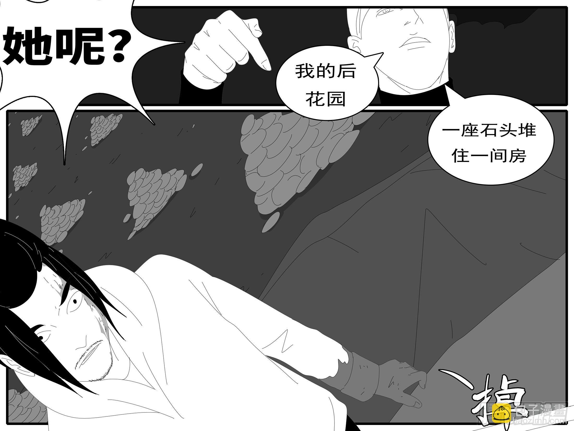 15年1月11日23点12分-第350话