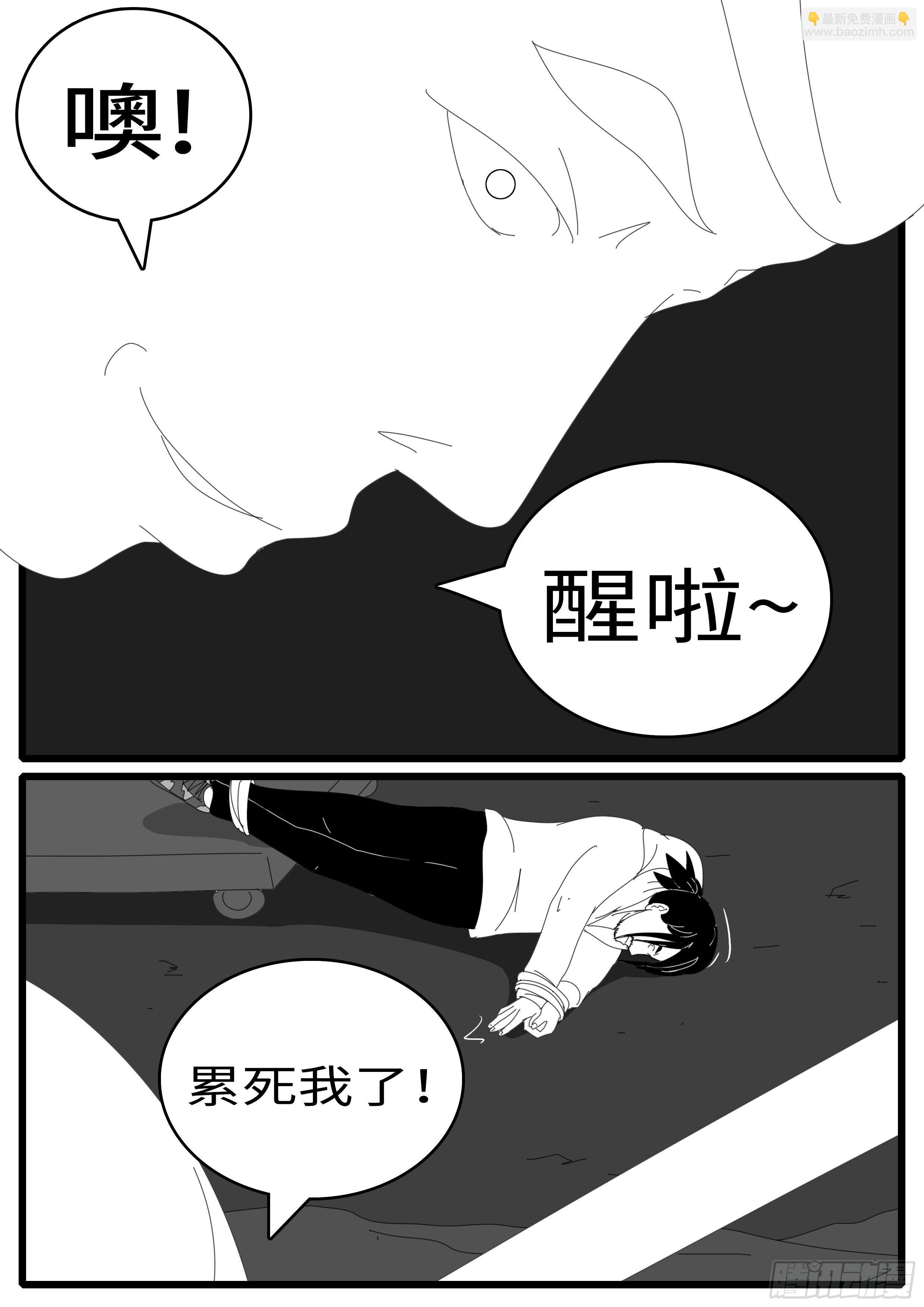 15年1月11日23点12分-第350话