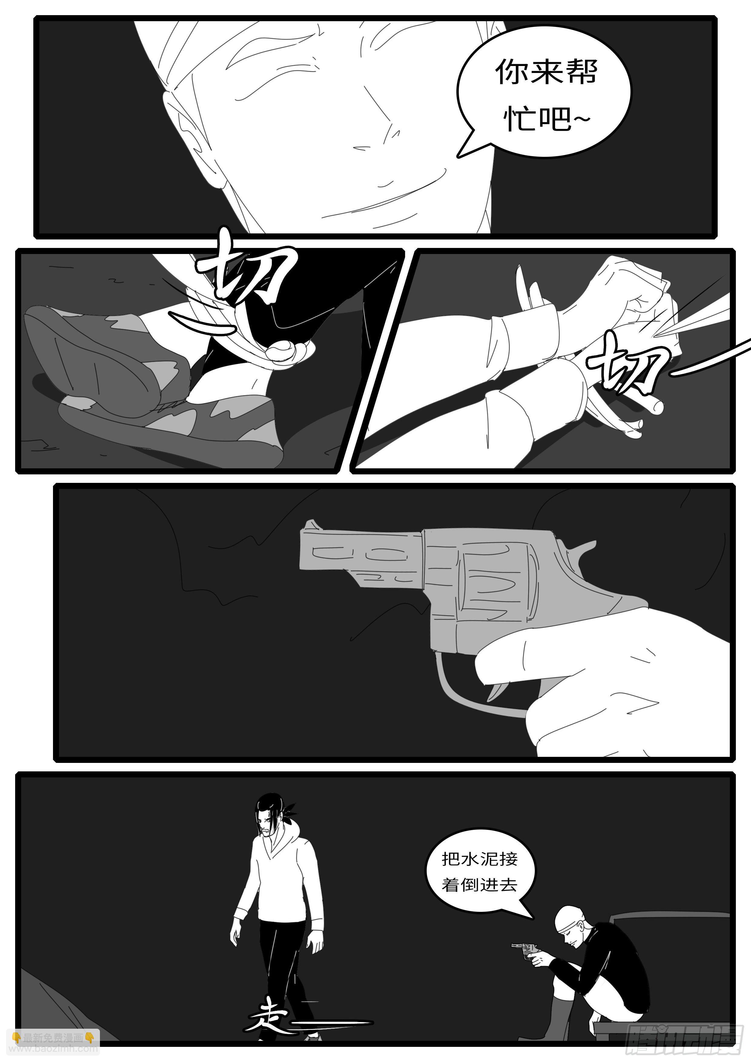 15年1月11日23点12分-第350话