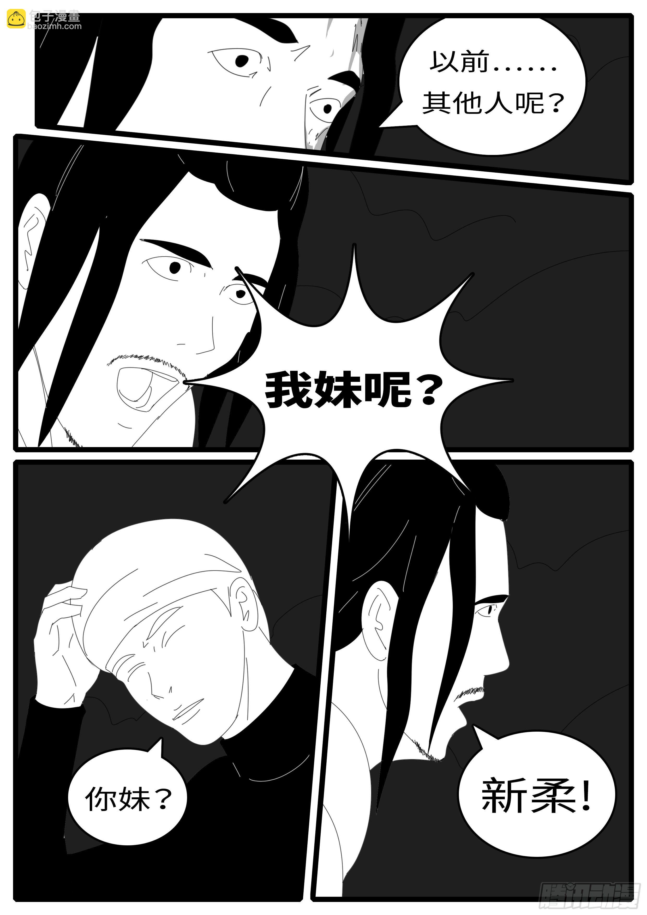 15年1月11日23点12分-第350话