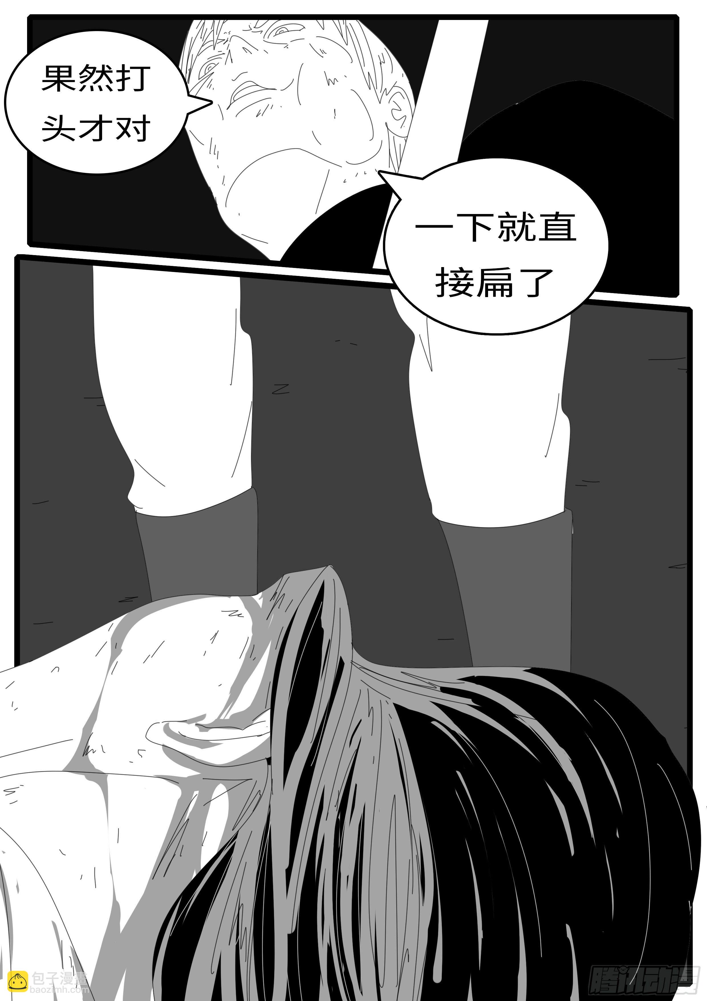 15年1月11日23点51分-第352话