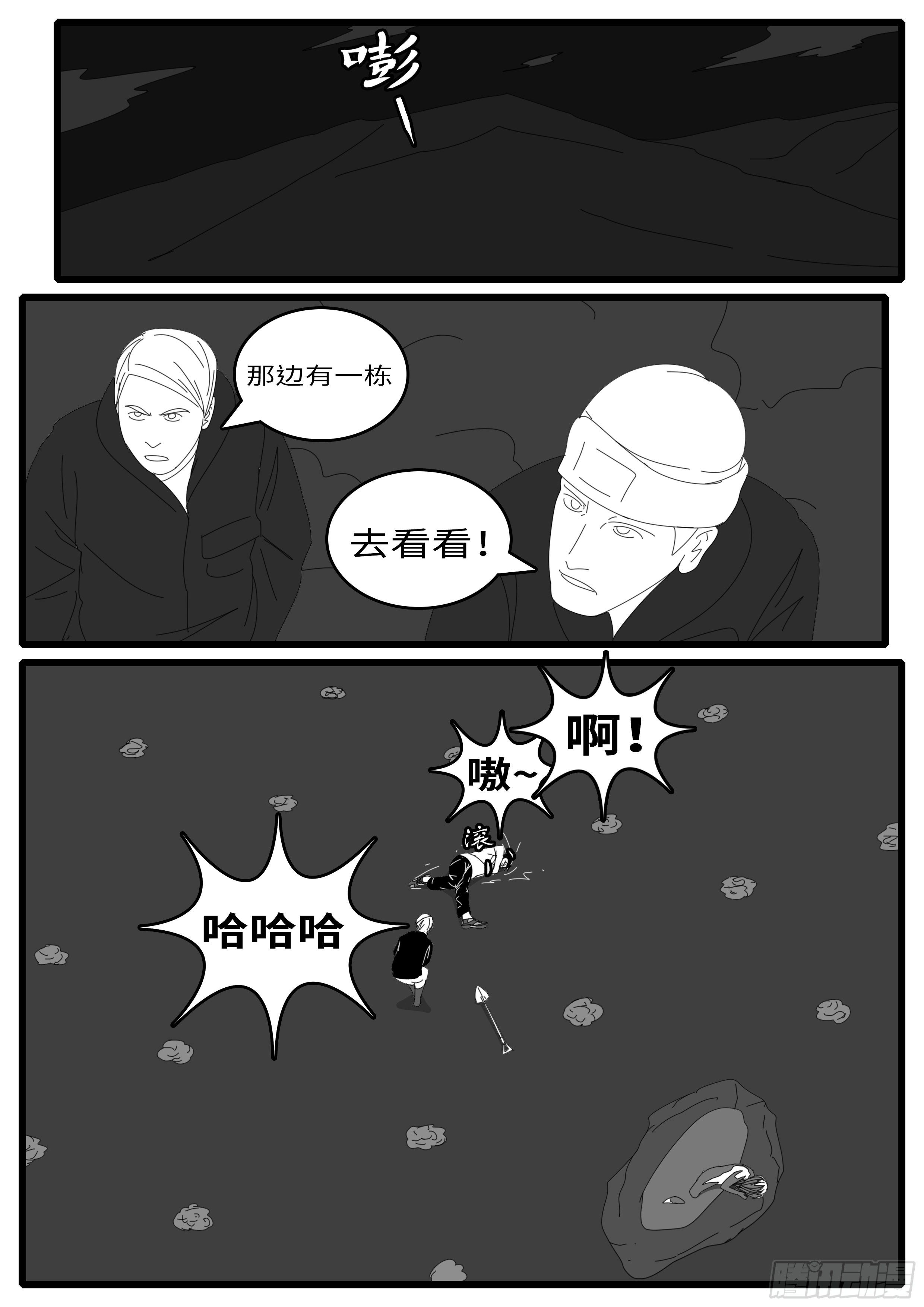 15年1月11日23点51分-第352话