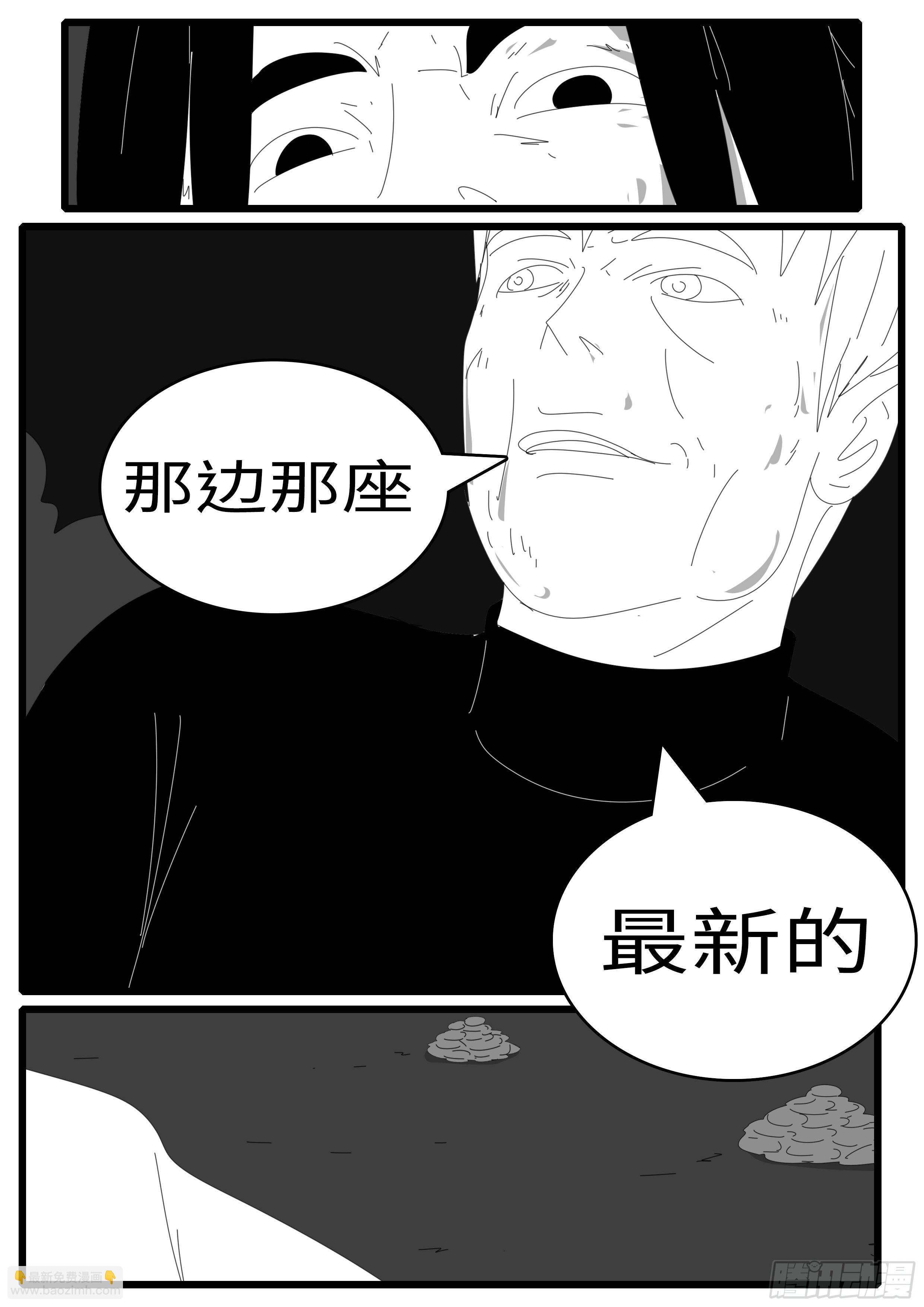 15年1月11日23点51分-第352话