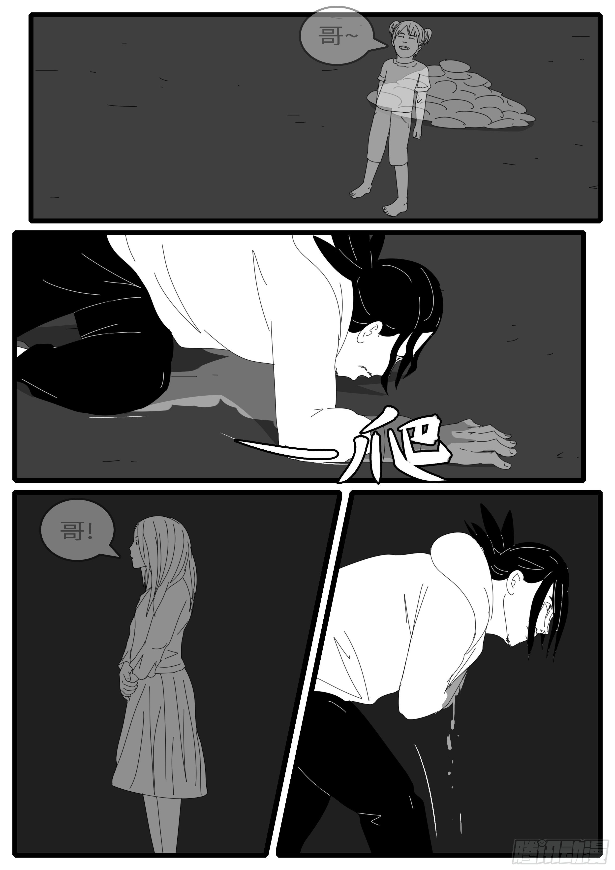 15年1月11日23点51分-第352话