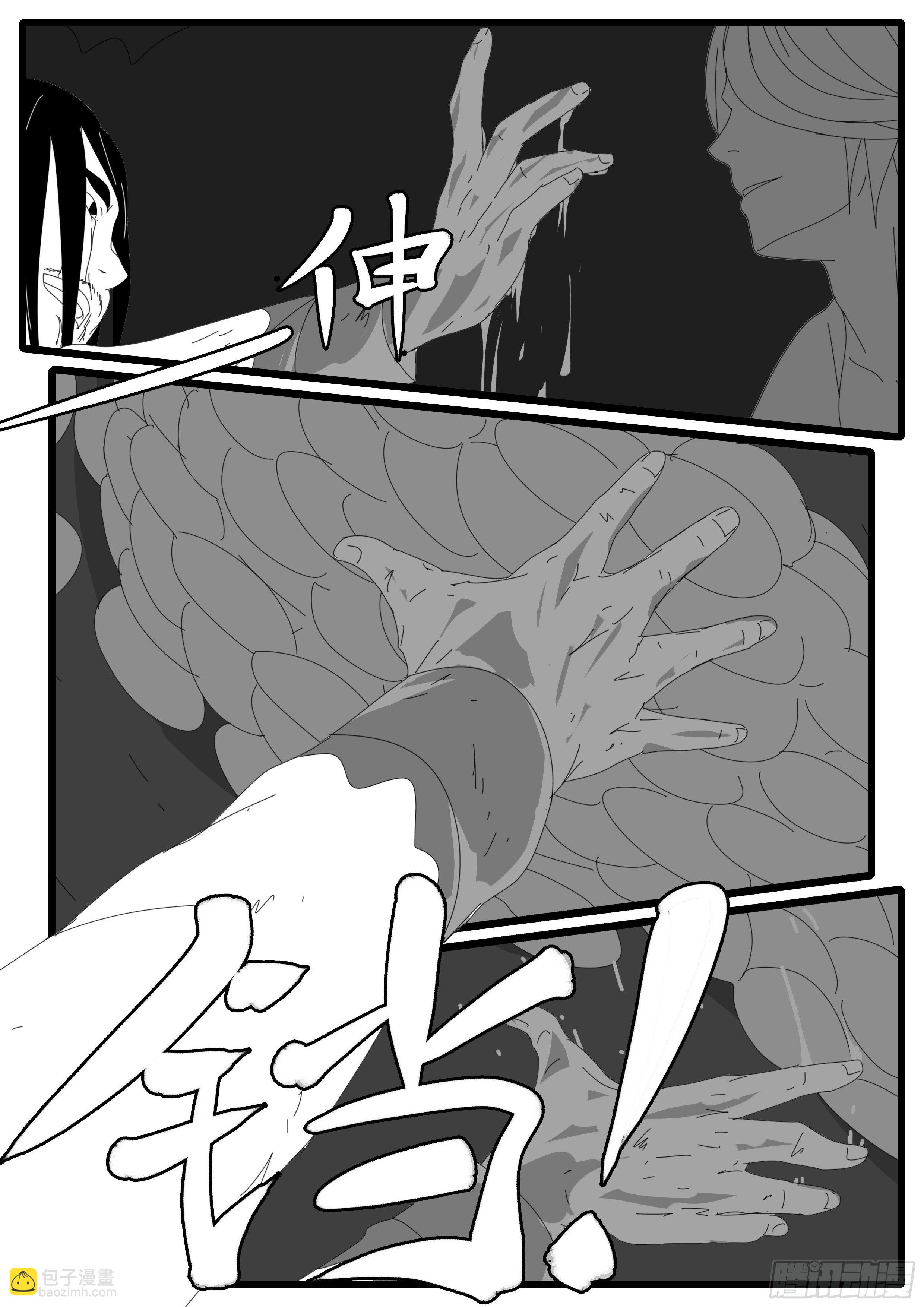 15年1月11日23点51分-第352话