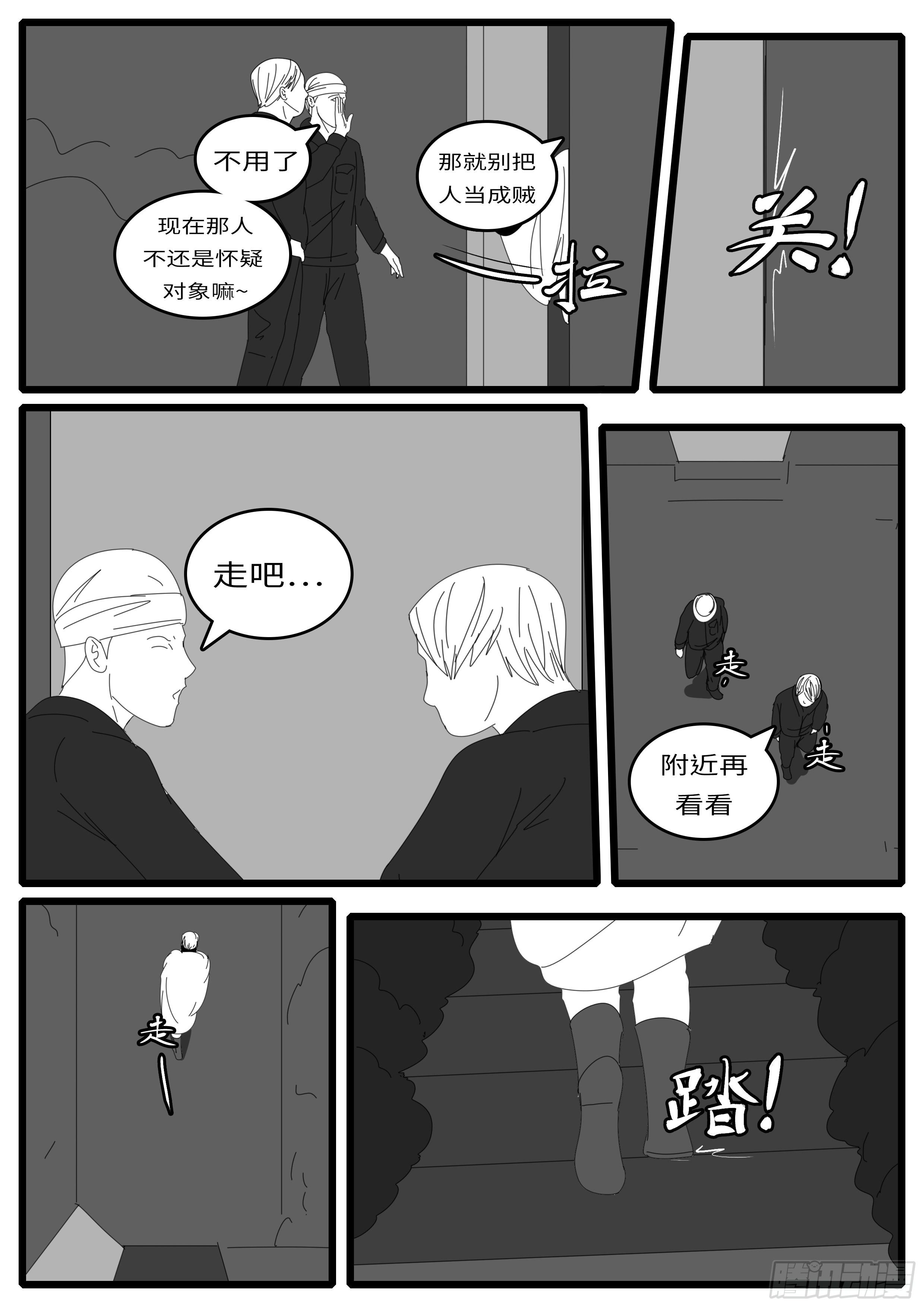 15年1月12日01点23分-第354话