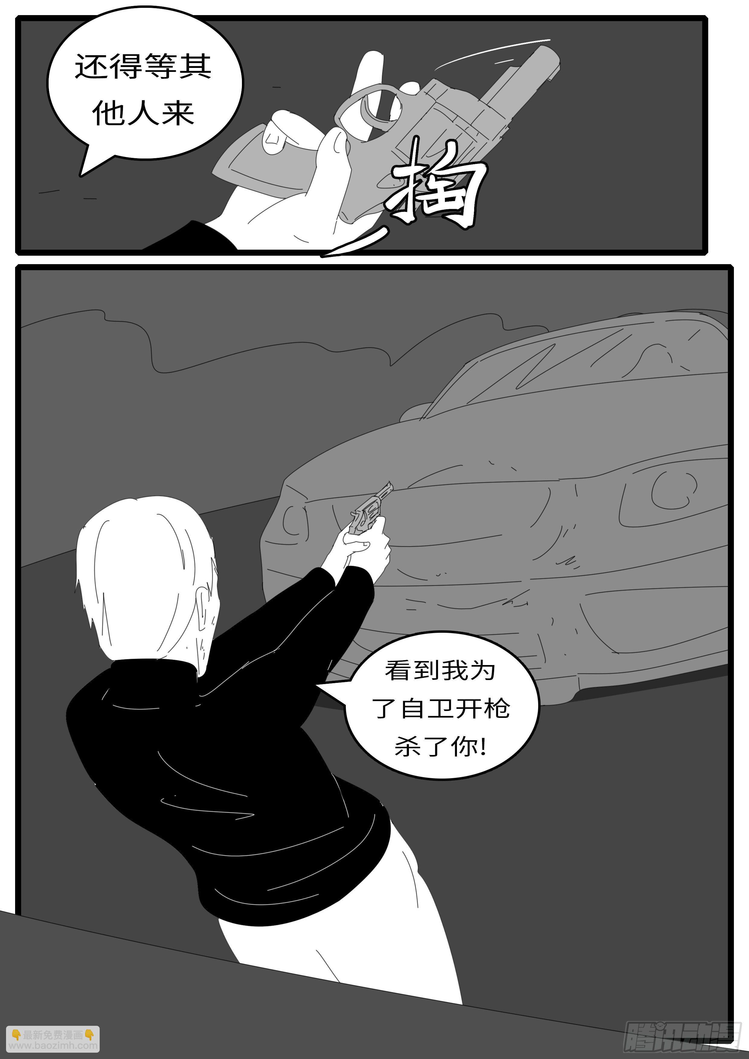 15年1月12日02点17分-第356话