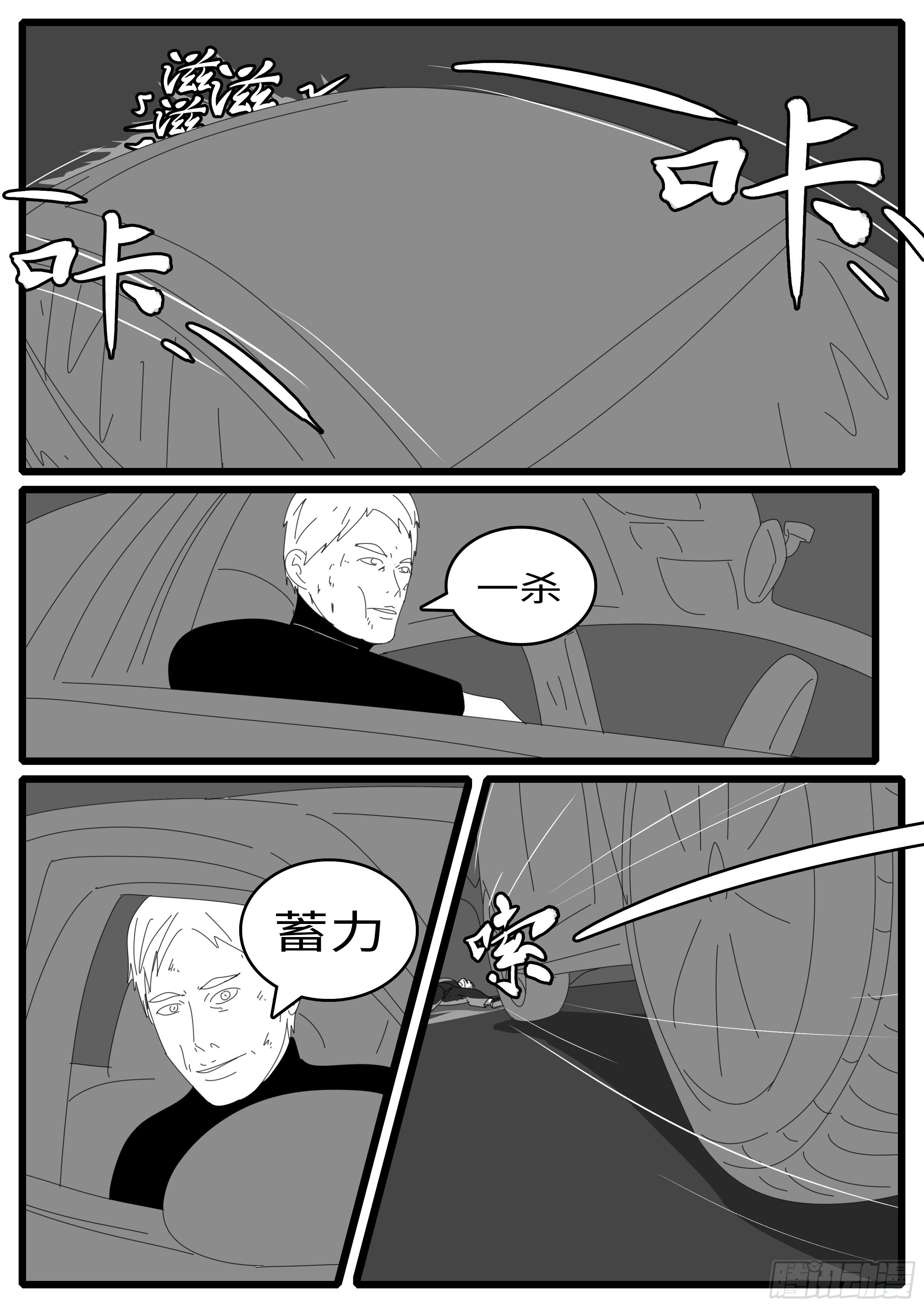 15年1月12日02点17分-第356话