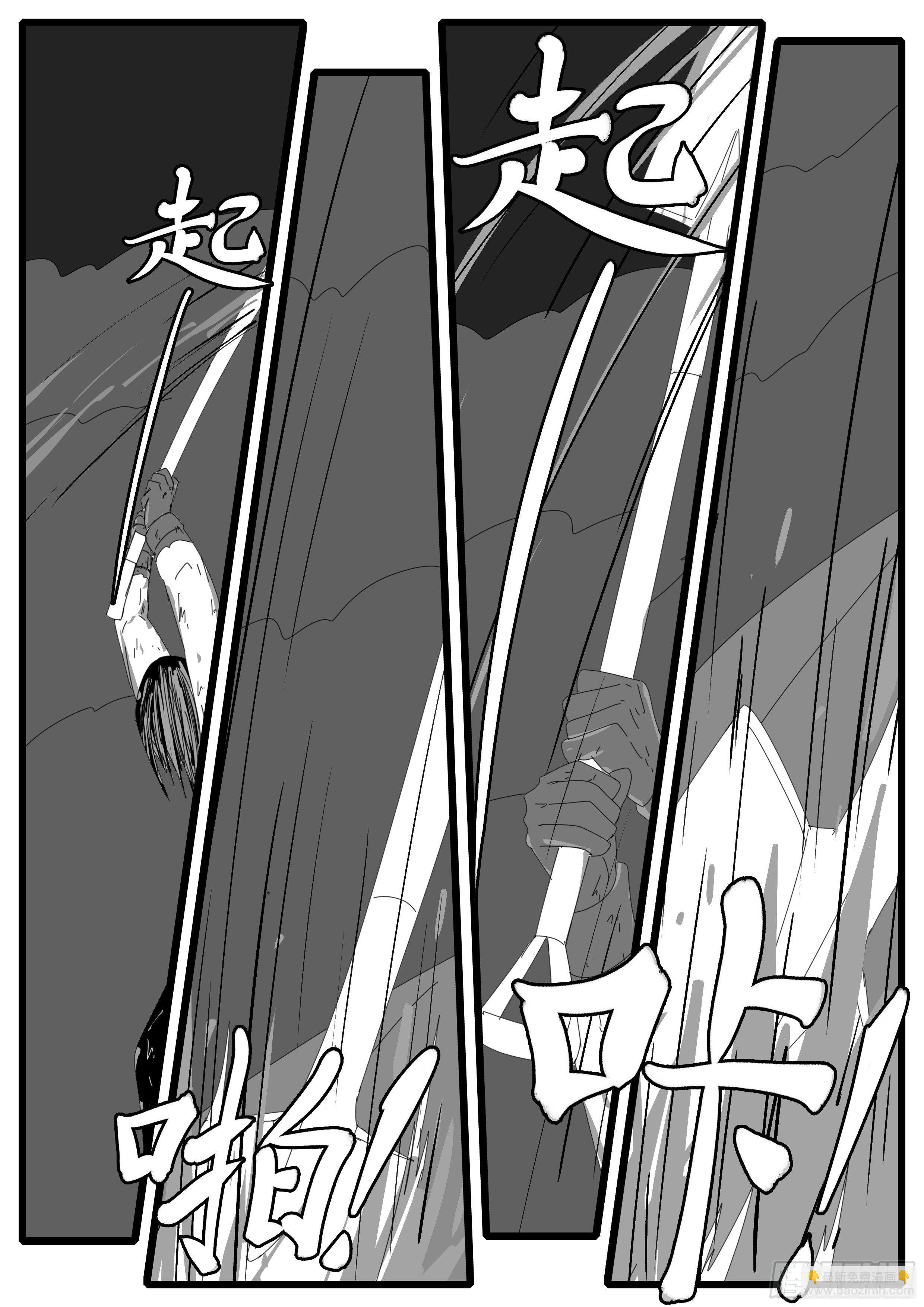 15年1月12日02点59分-第358话