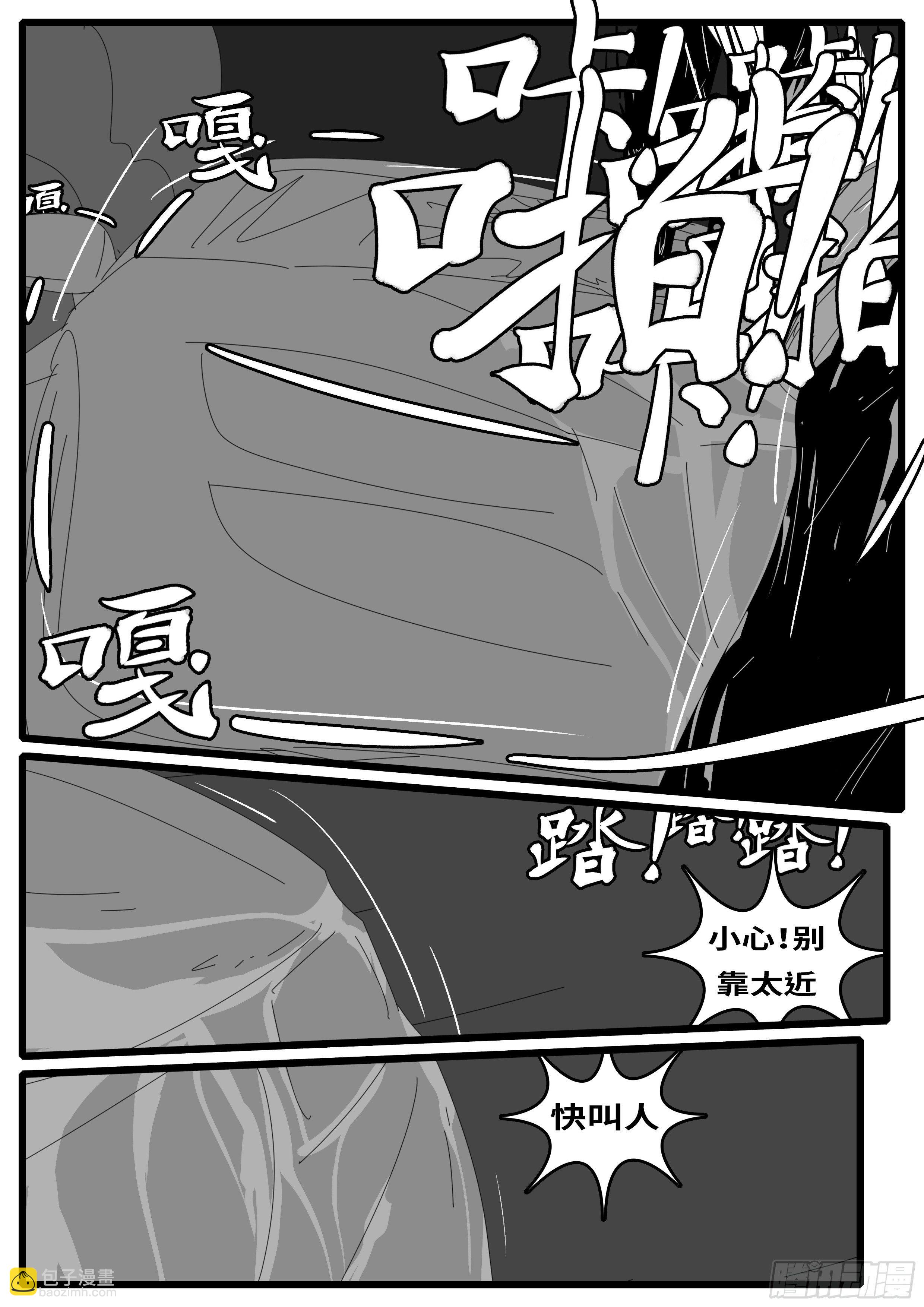 15年1月12日02点59分-第358话