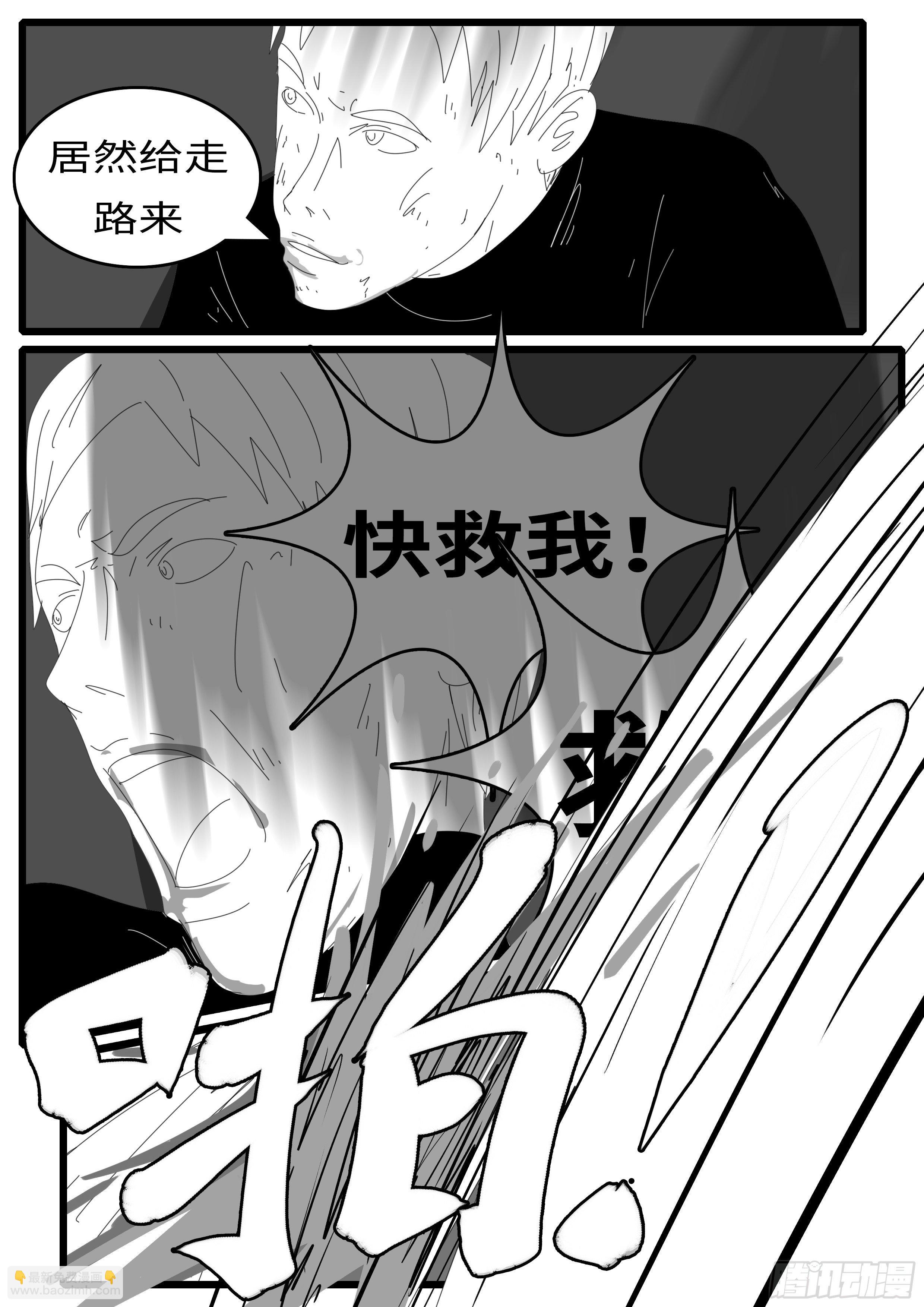 15年1月12日02点59分-第358话