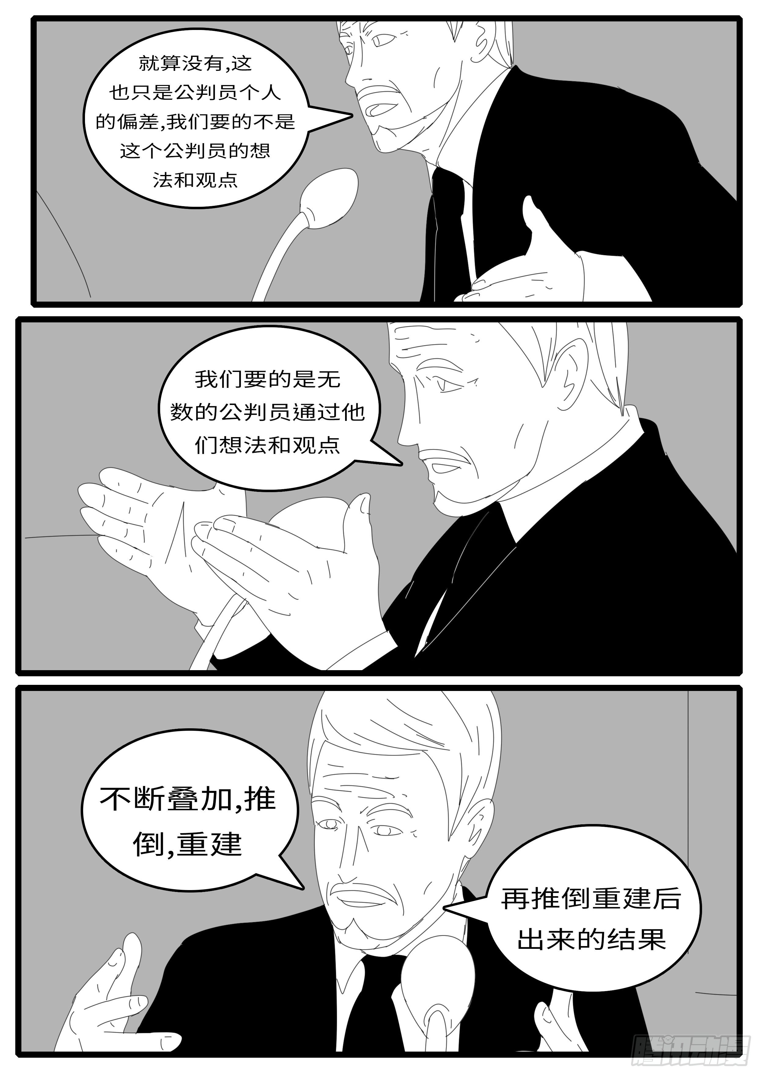 15年4月25日10点36分-第360话