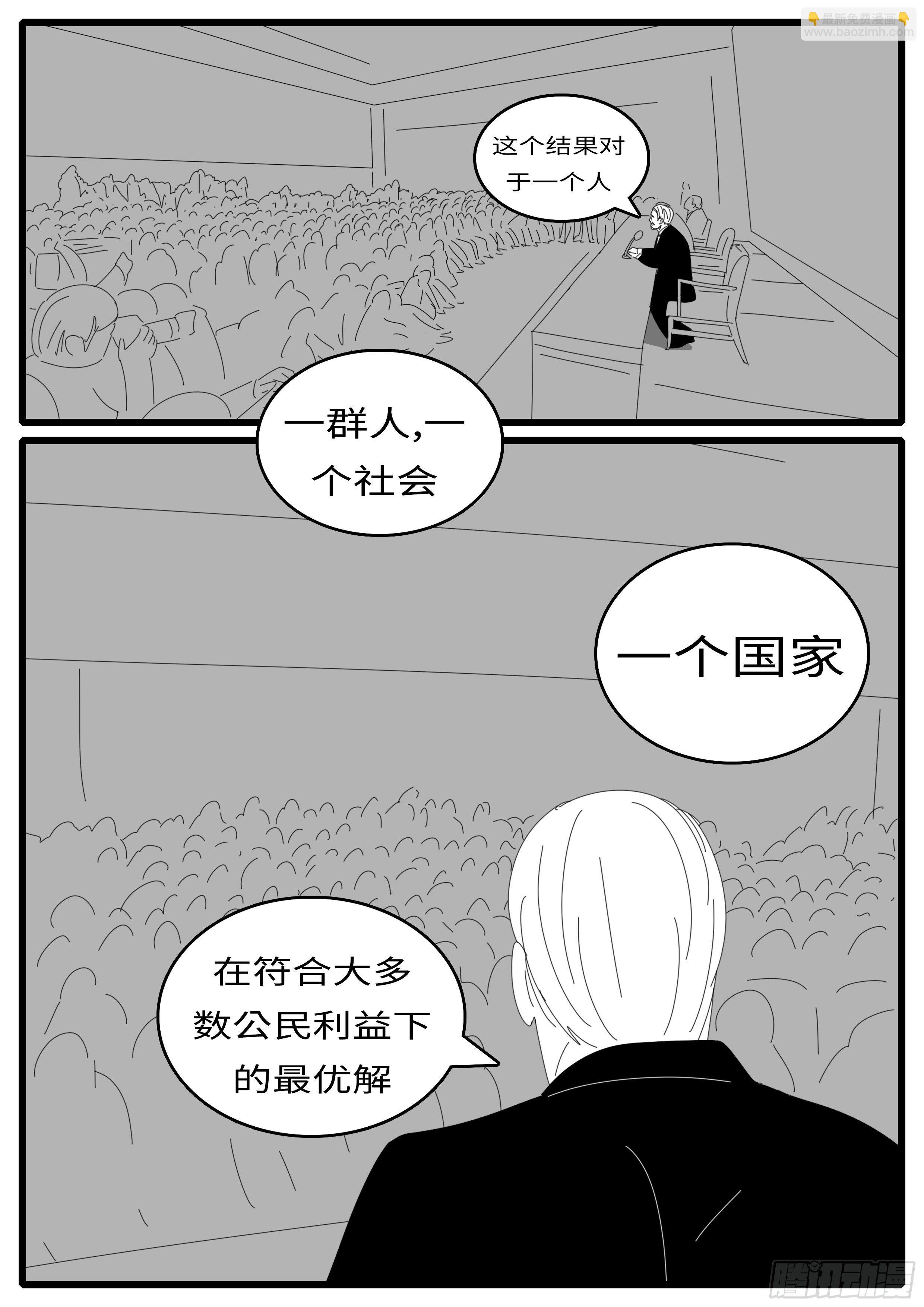 15年4月25日10点36分-第360话