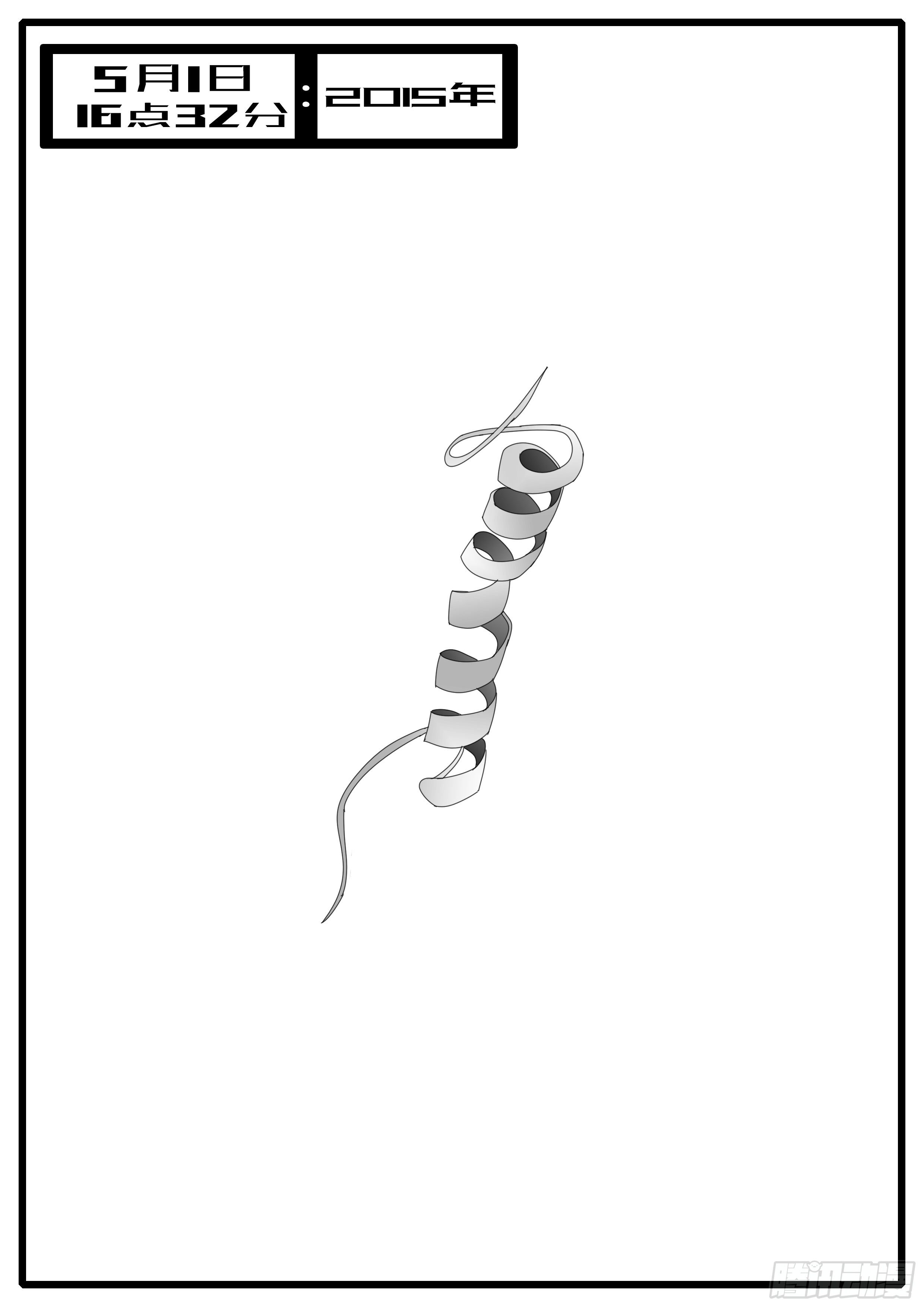 15年5月12日16点32分-第368话