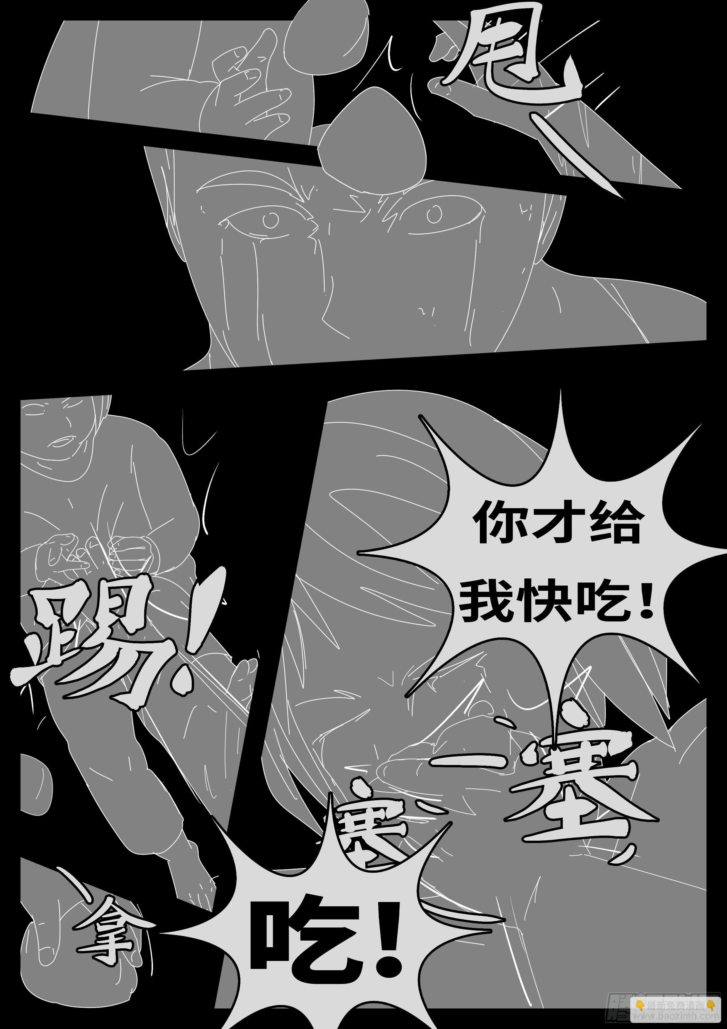 15年8月26日13点14分-第376话