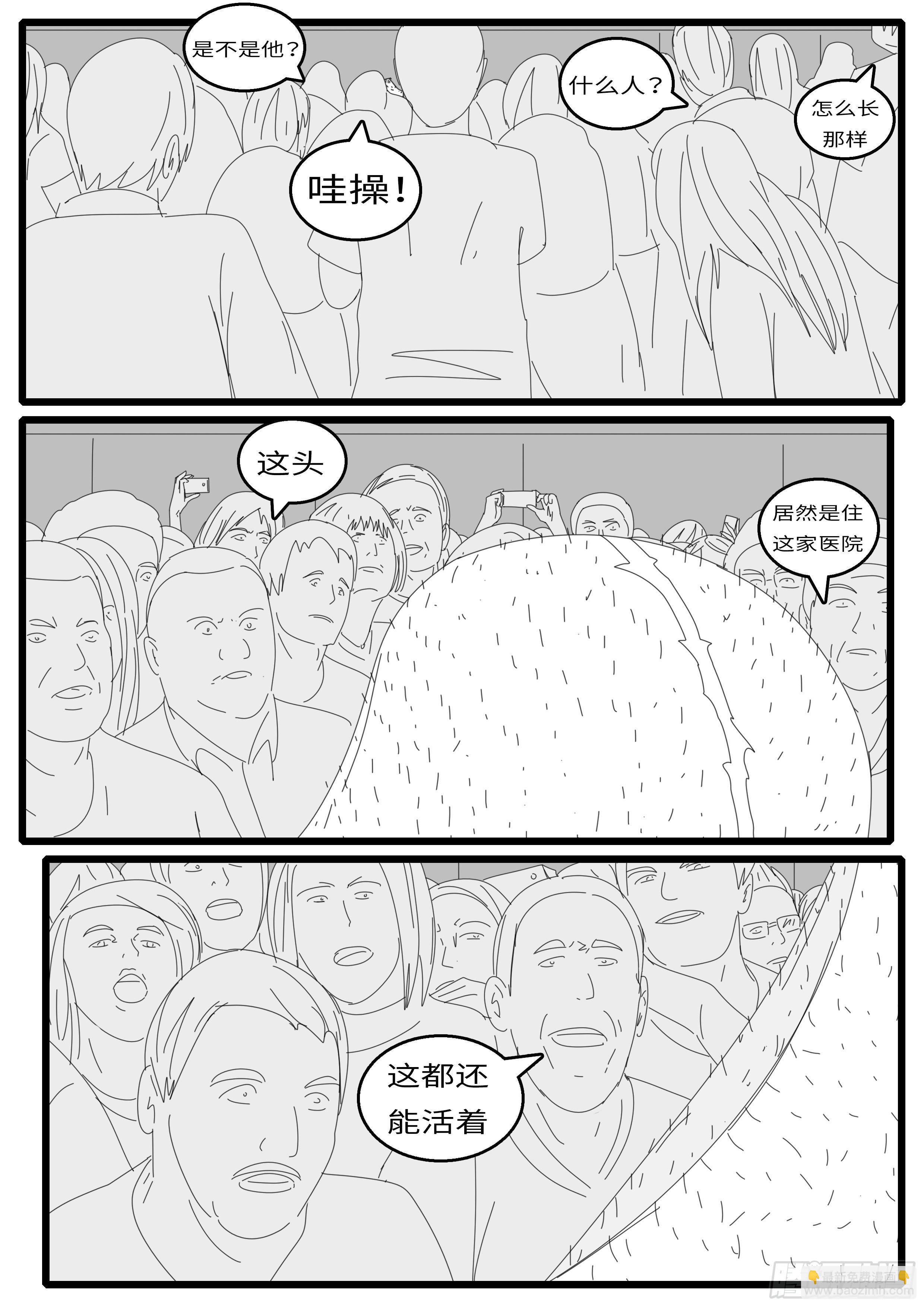 15年8月26日13点14分-第376话