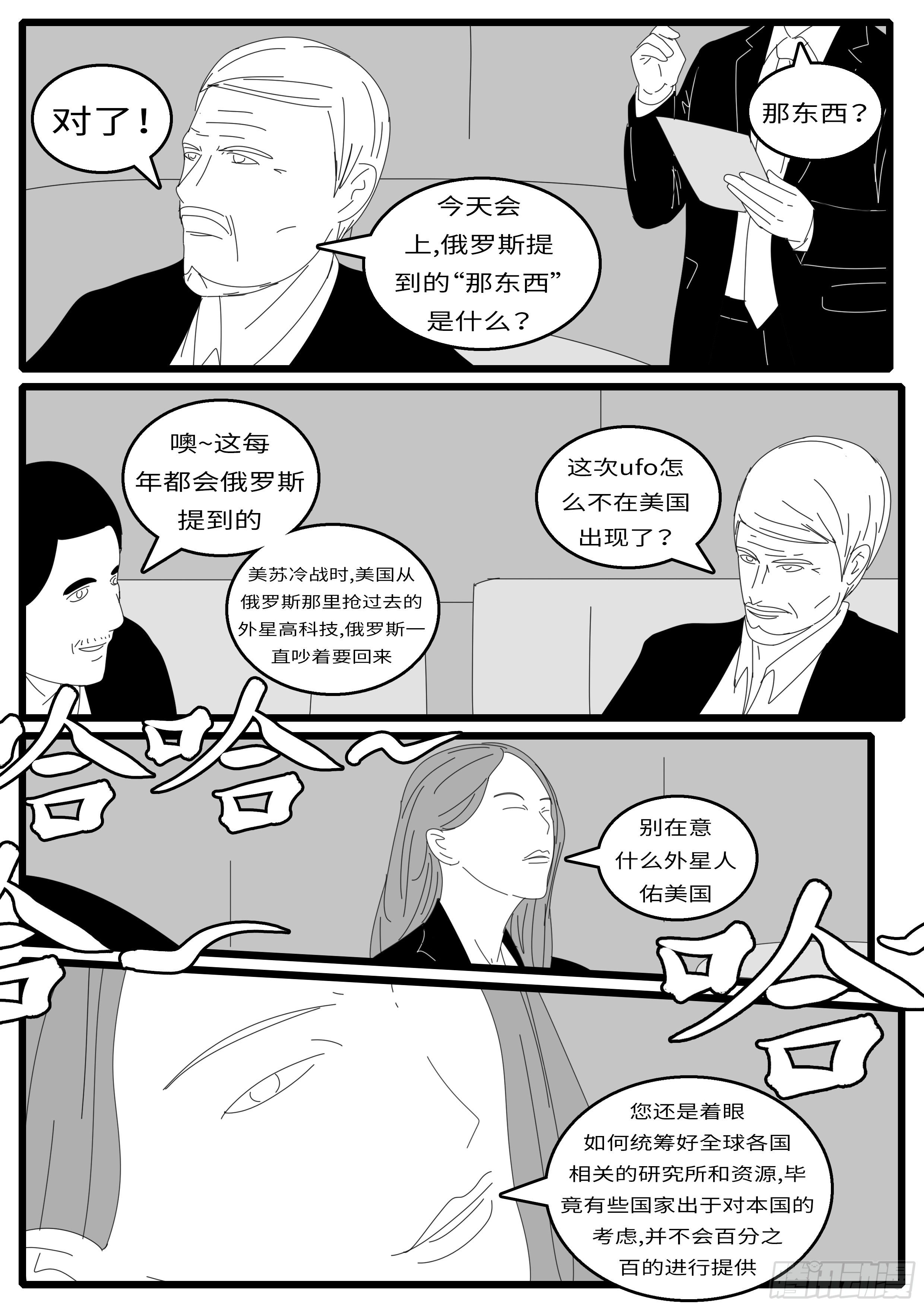 15年9月12日14点48分-第378话