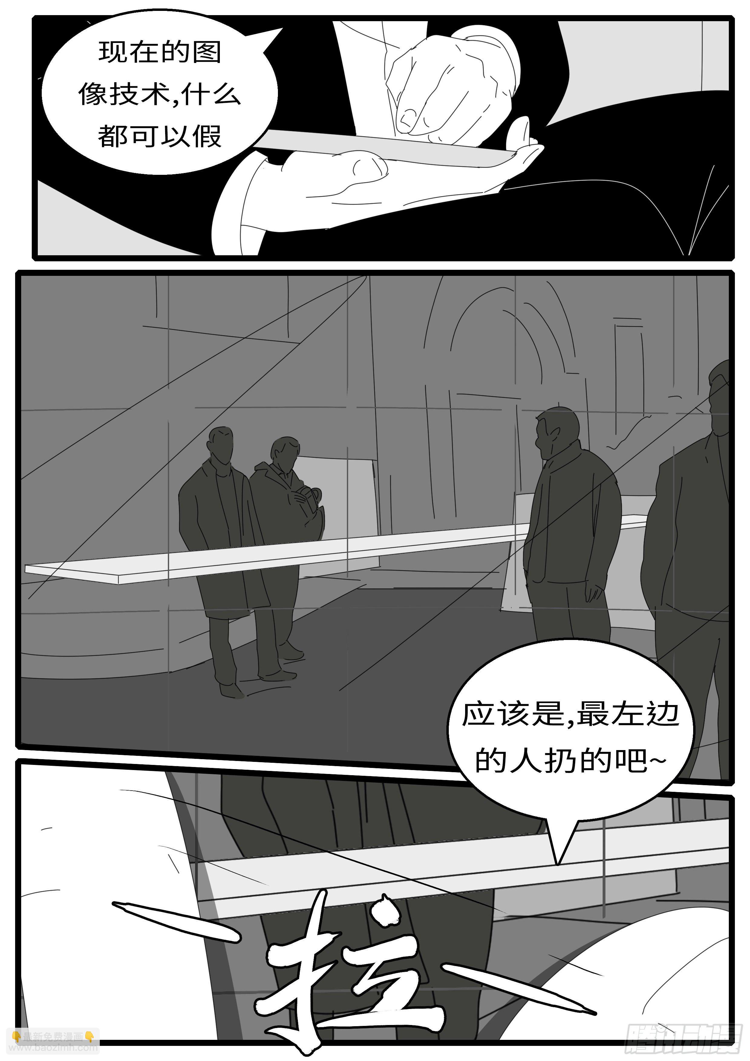 15年9月12日14点48分-第378话