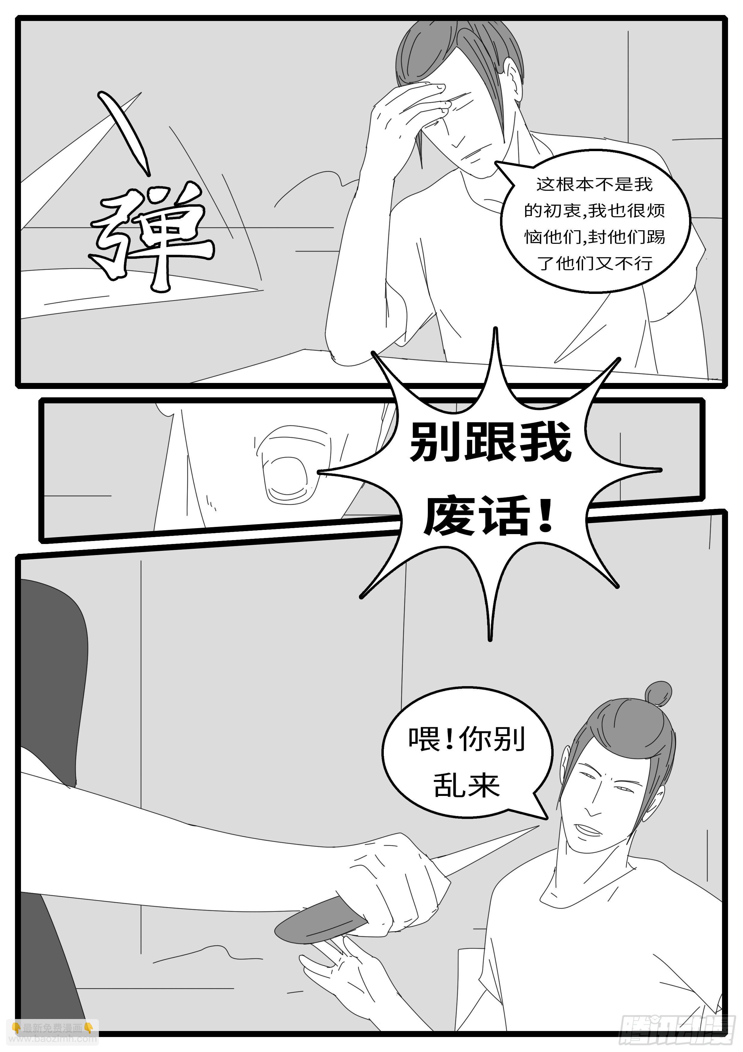 15年9月14日16点24分-第380话