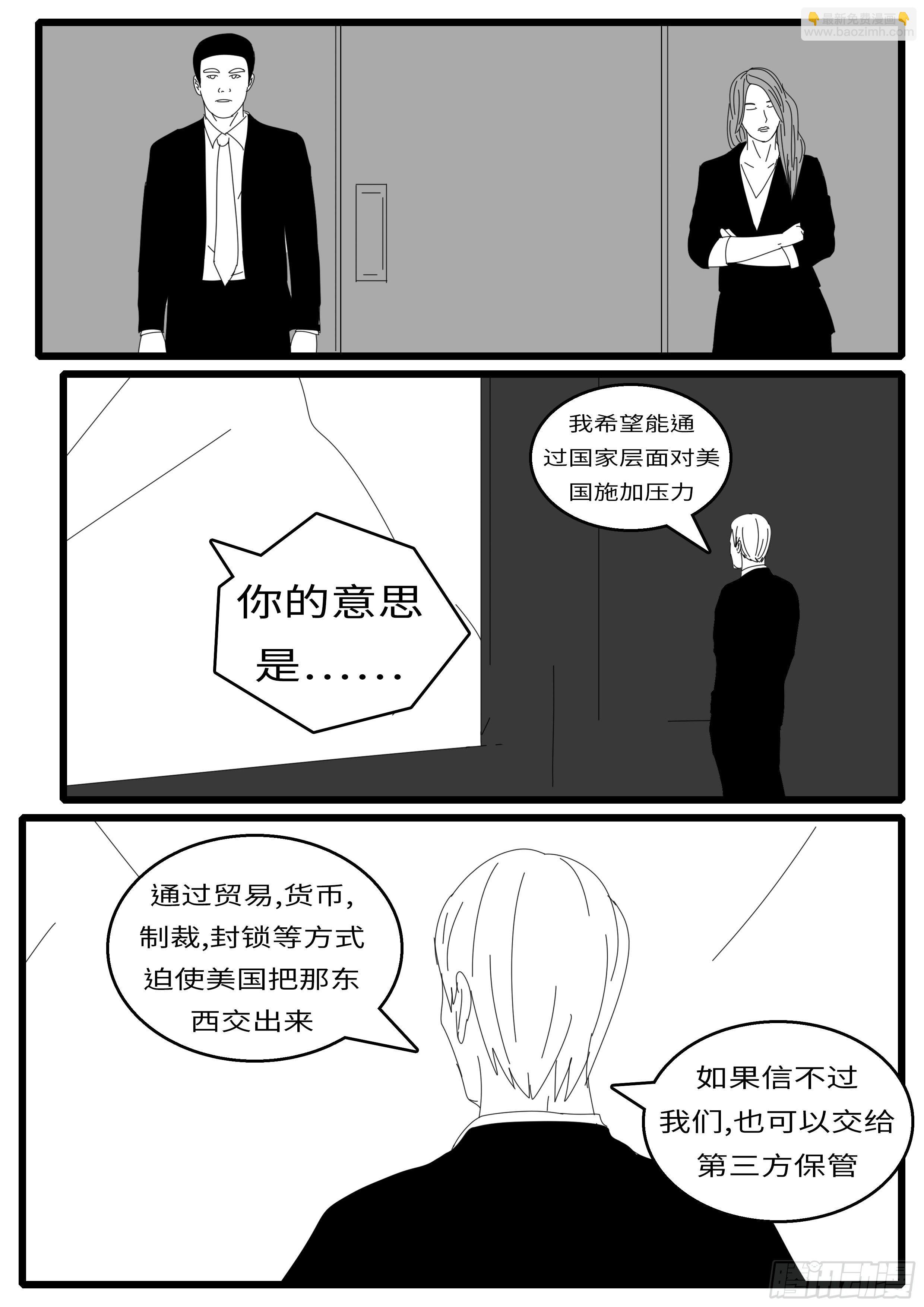 15年9月14日16点24分-第380话