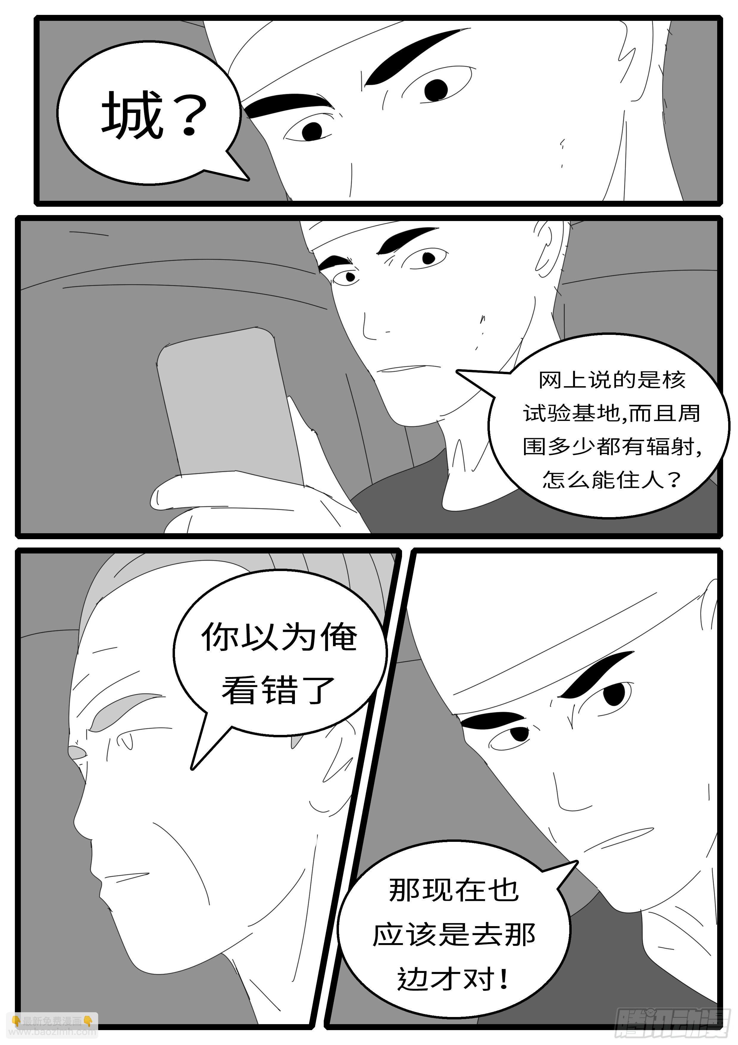 15年9月30日09点12分-第386话