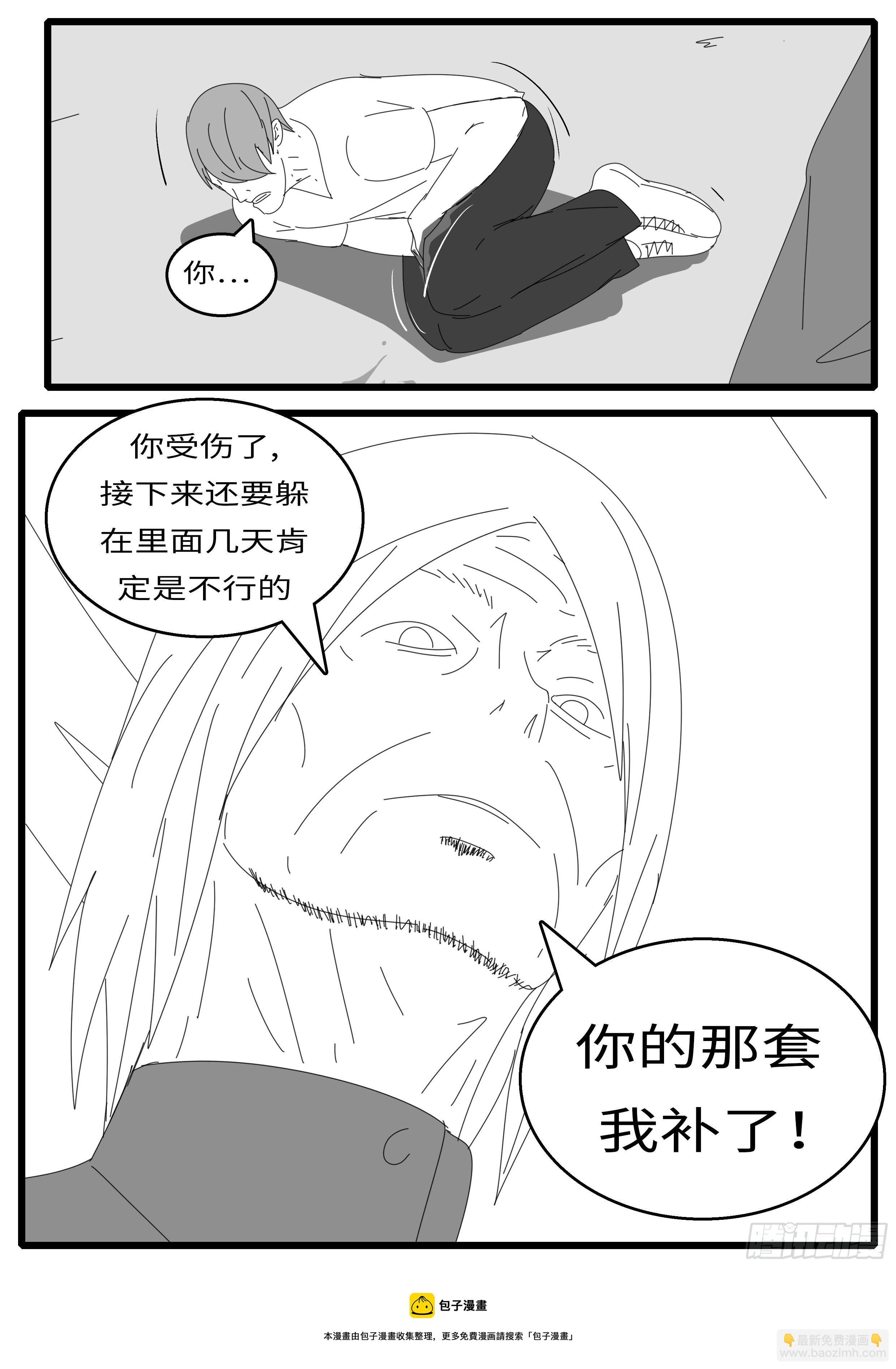 15年10月28日12点17分-第392话