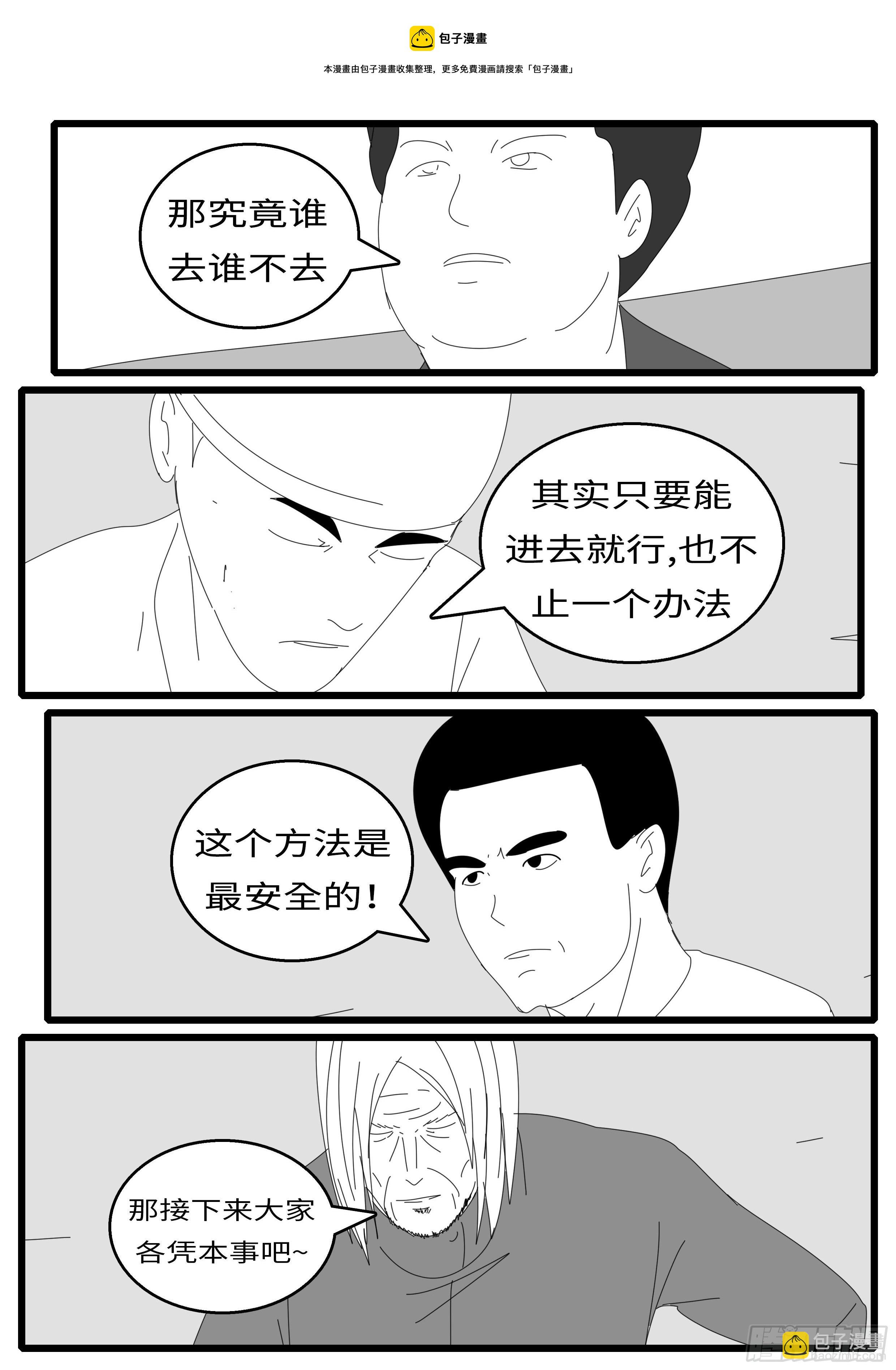 15年10月28日12点17分-第392话