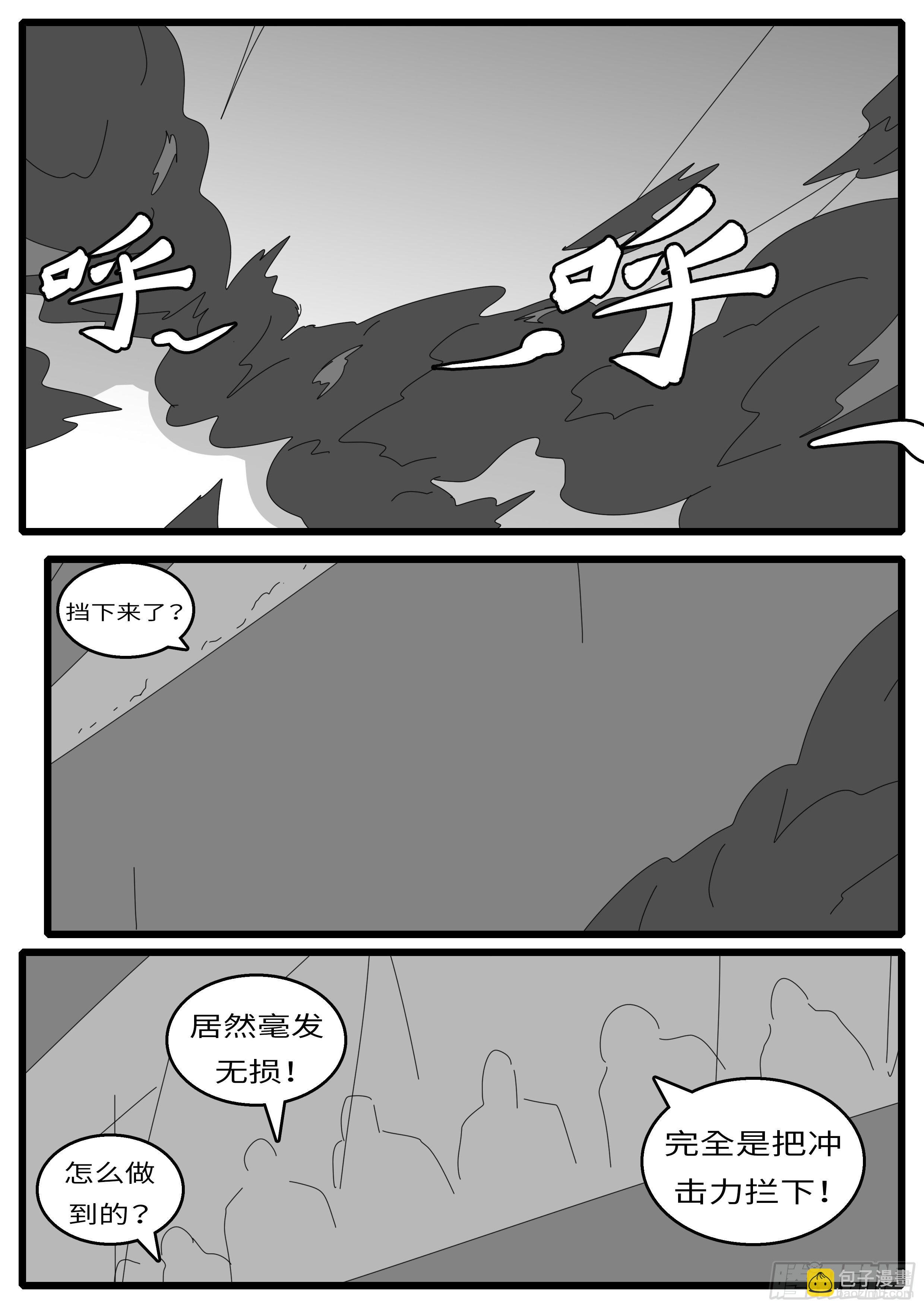 15年10月28日13点32分-第394话