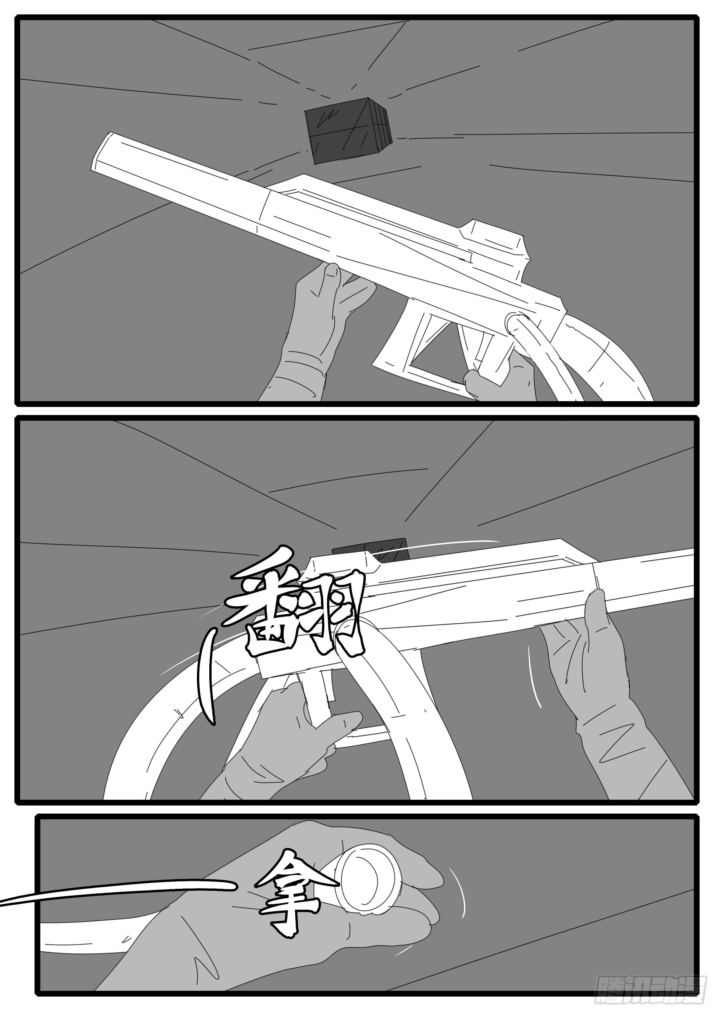 15年10月28日13点32分-第394话