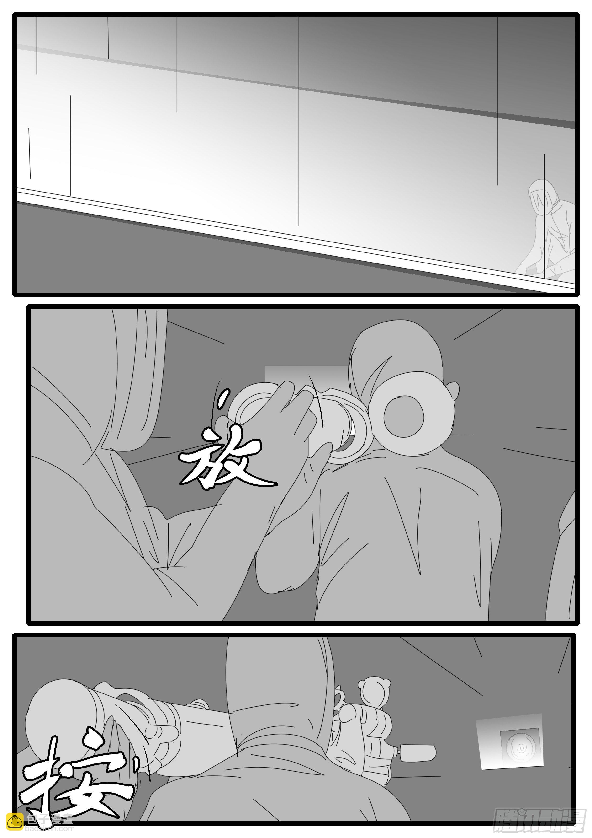 15年10月28日13点32分-第394话