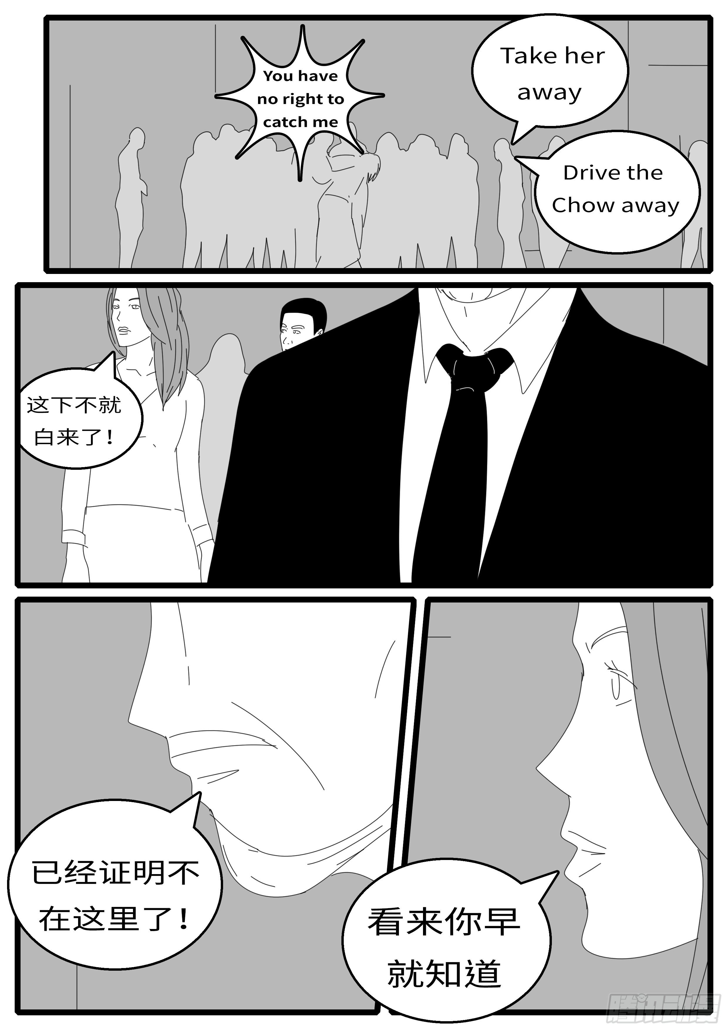 15年10月28日14点02分-第396话