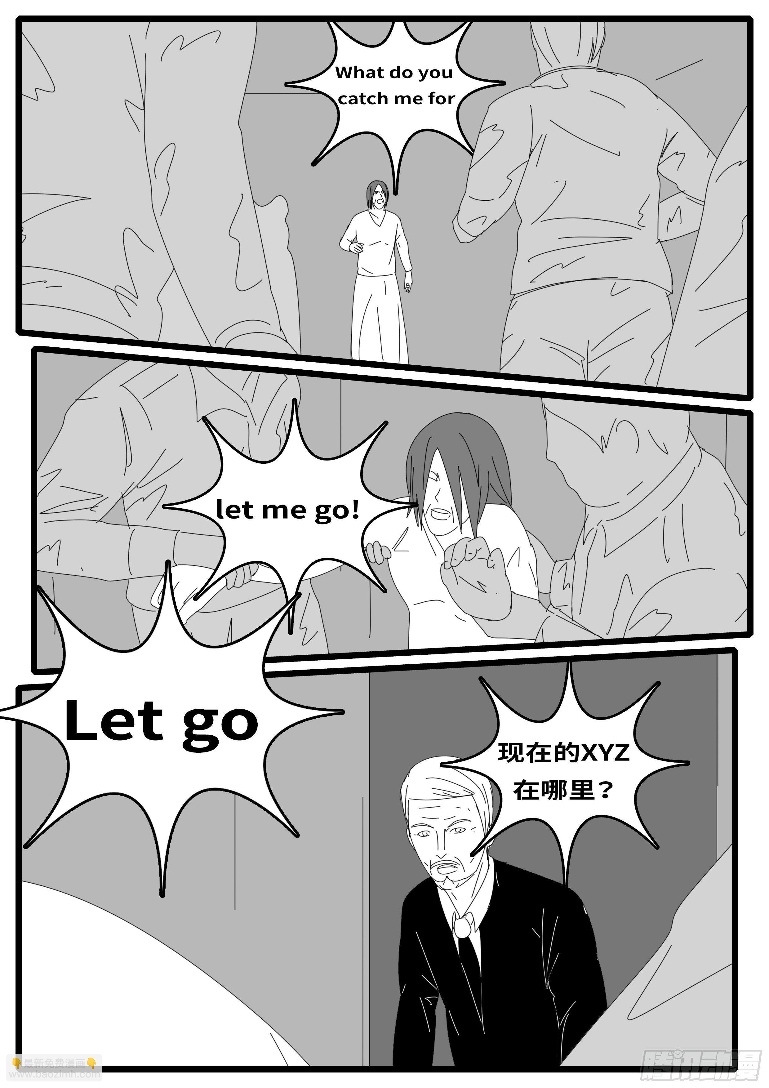 15年10月28日14点02分-第396话