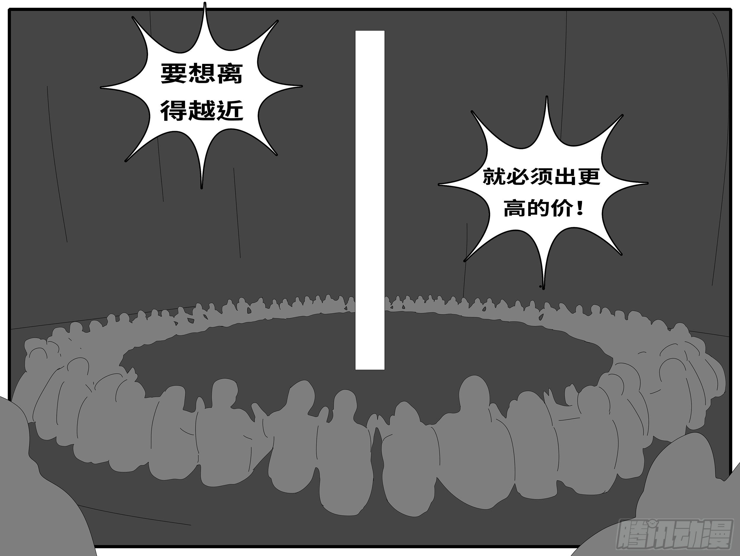 15年10月28日14点02分-第396话