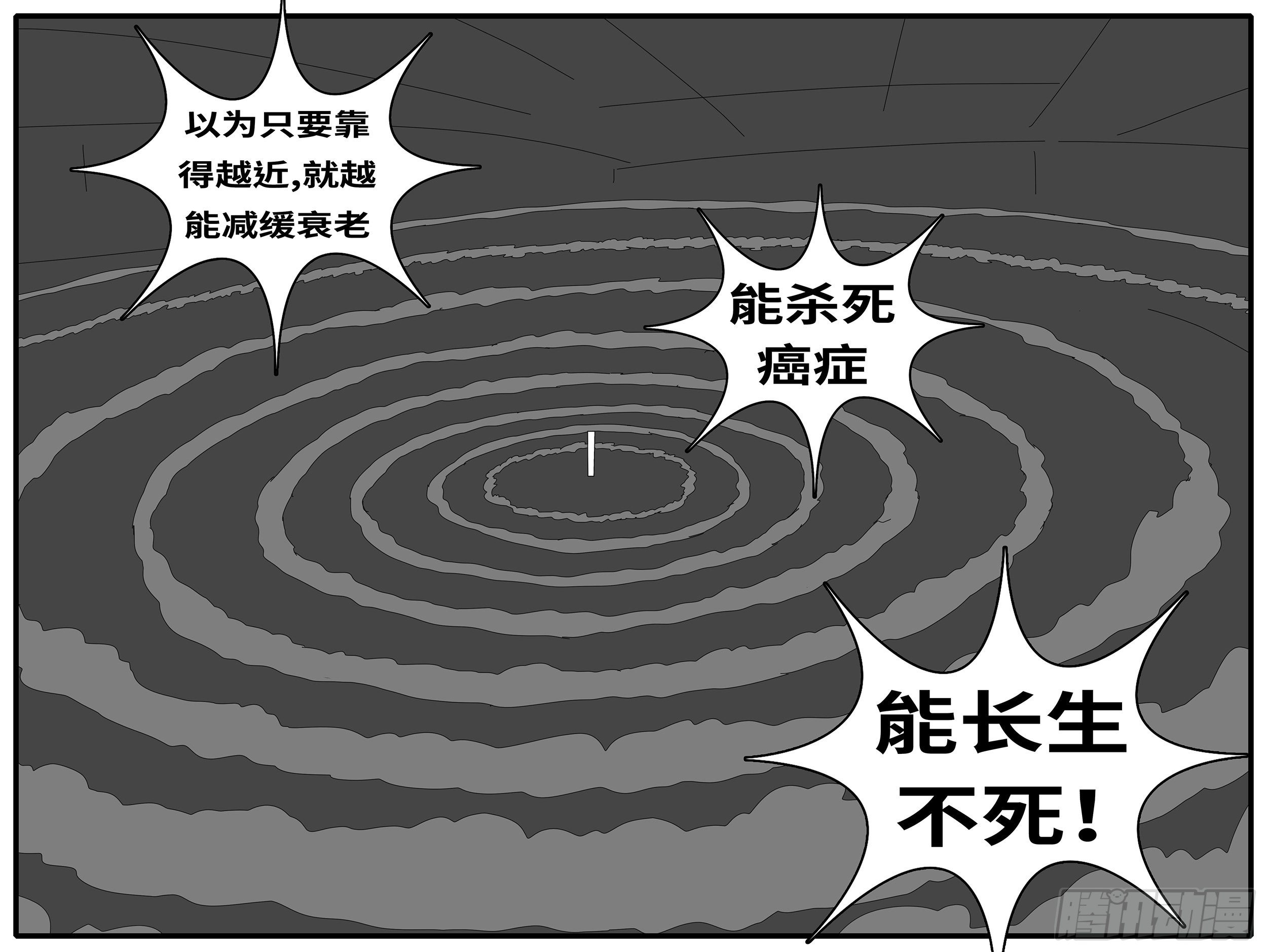 15年10月28日14点02分-第396话