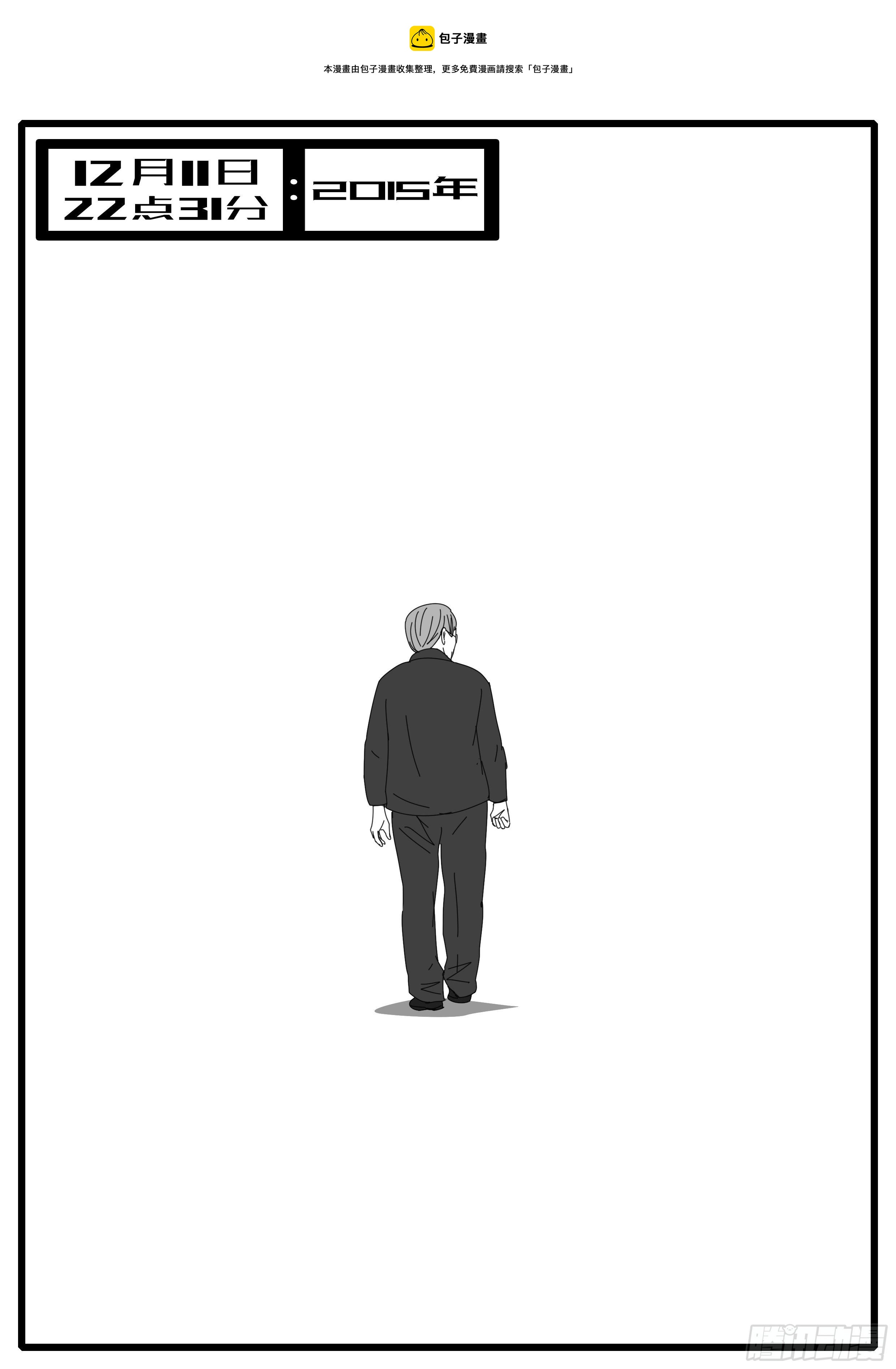 15年12月11日22点31分-第398话