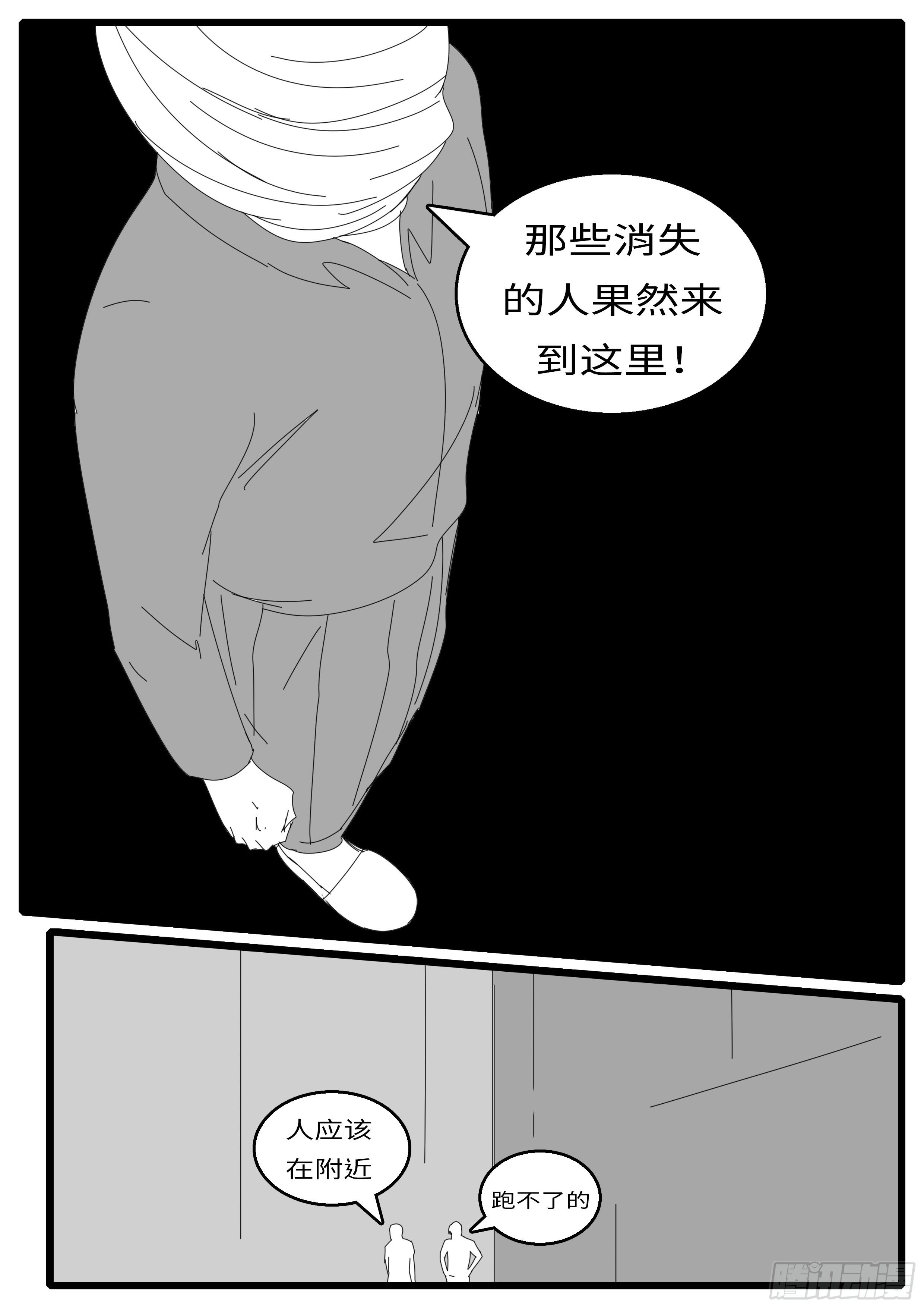 15年12月23日10点21分-第400话