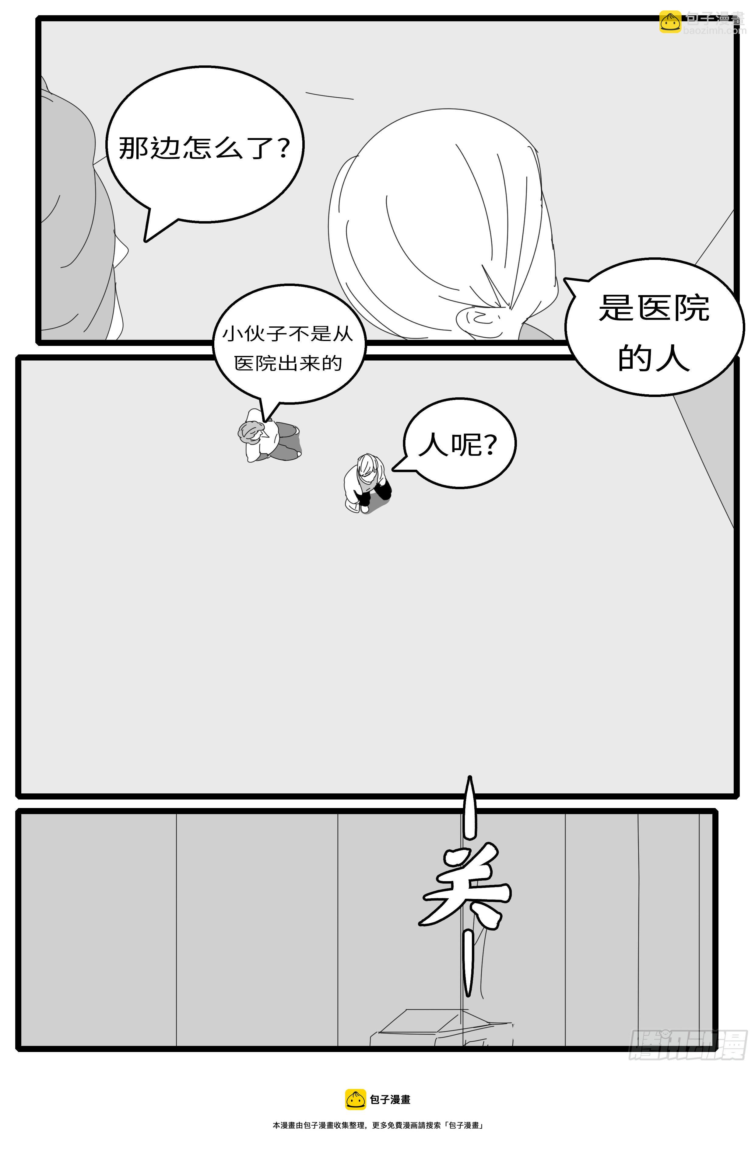 15年12月23日10点21分-第400话