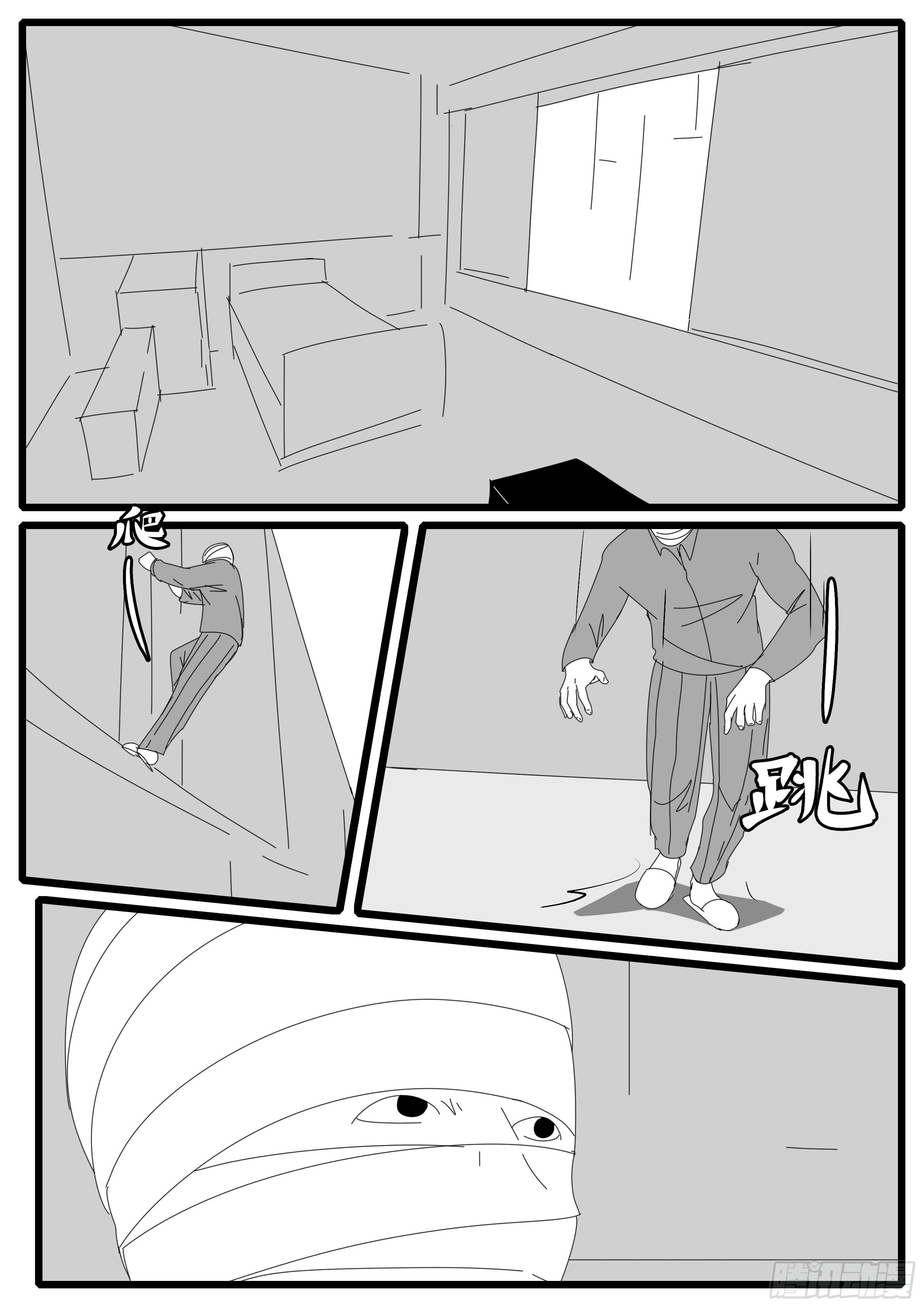 15年12月23日10点21分-第400话