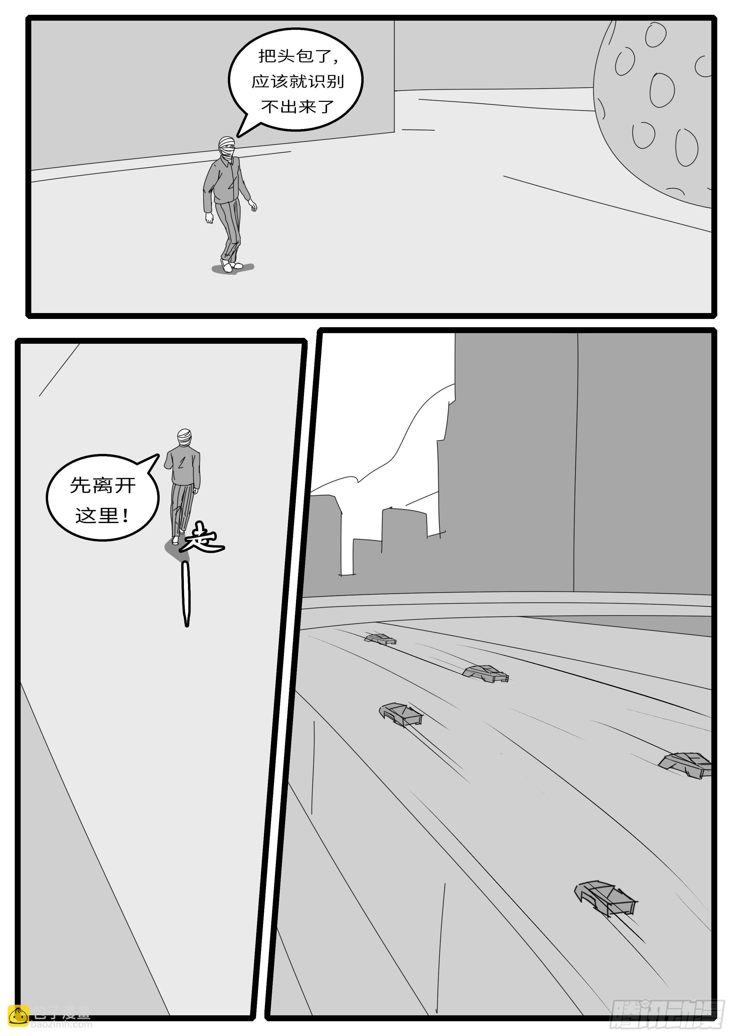 15年12月23日10点21分-第400话